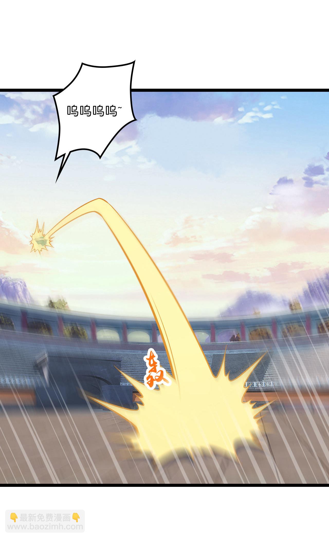 🍗逆天邪神 第656话 嫁给云哥哥 第12页