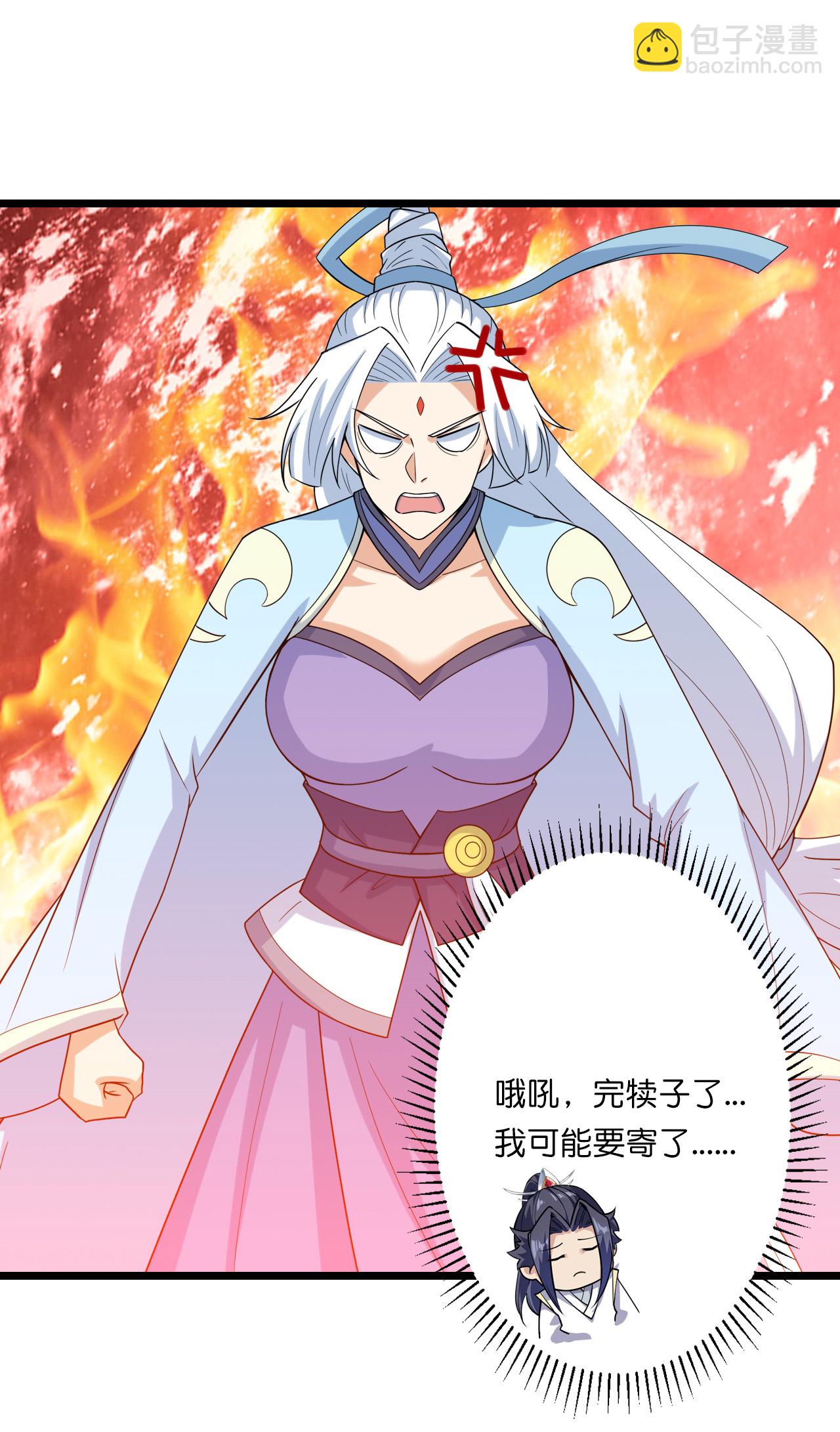 🍗逆天邪神 第656话 嫁给云哥哥 第30页