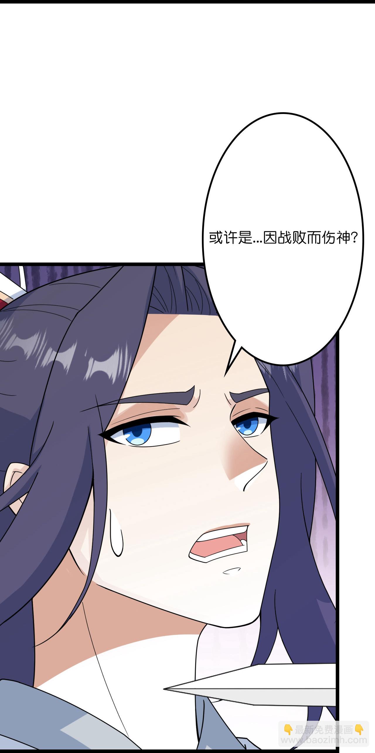 🍗逆天邪神 第656话 嫁给云哥哥 第37页