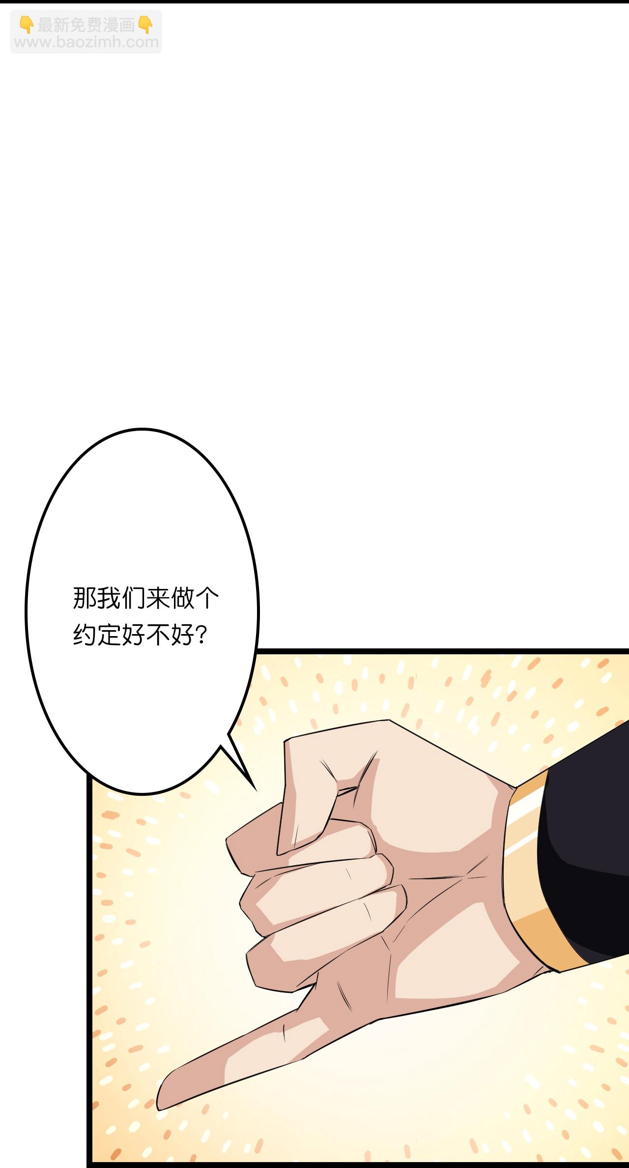 🍗逆天邪神 第658话 凤凰神灵 第10页