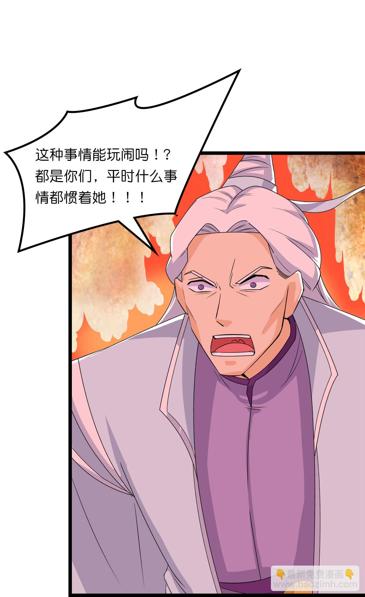 🍗逆天邪神 第658话 凤凰神灵 第21页