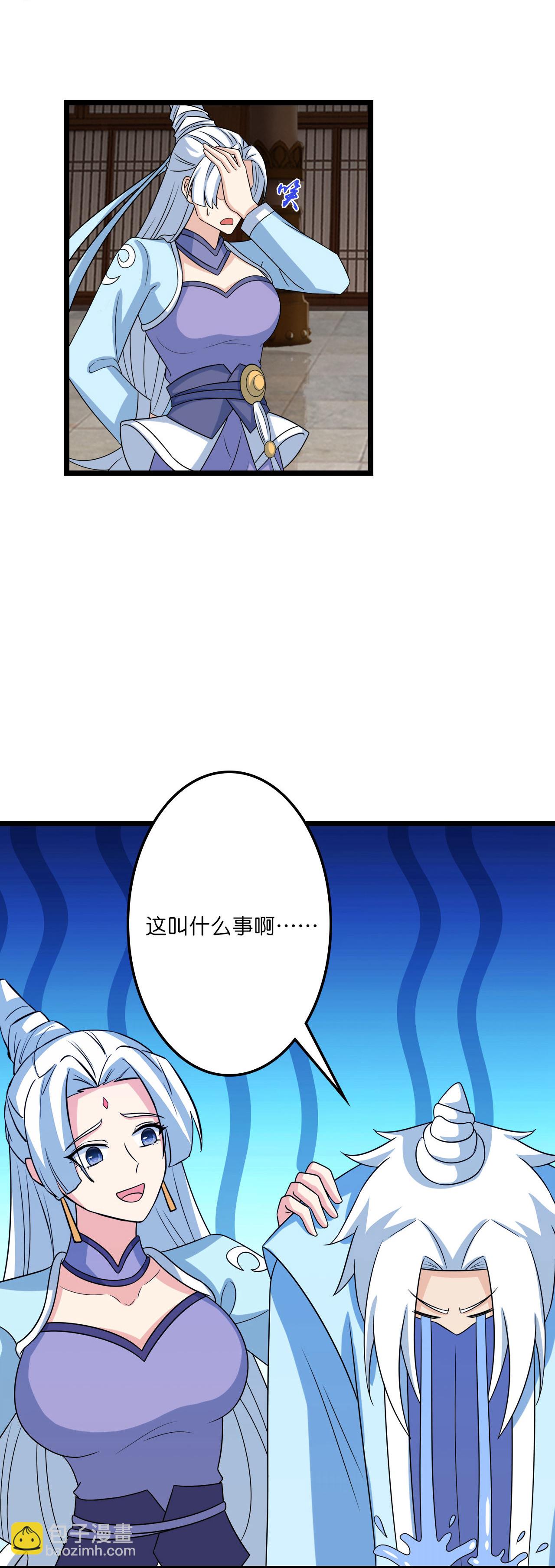 🍗逆天邪神 第658话 凤凰神灵 第31页