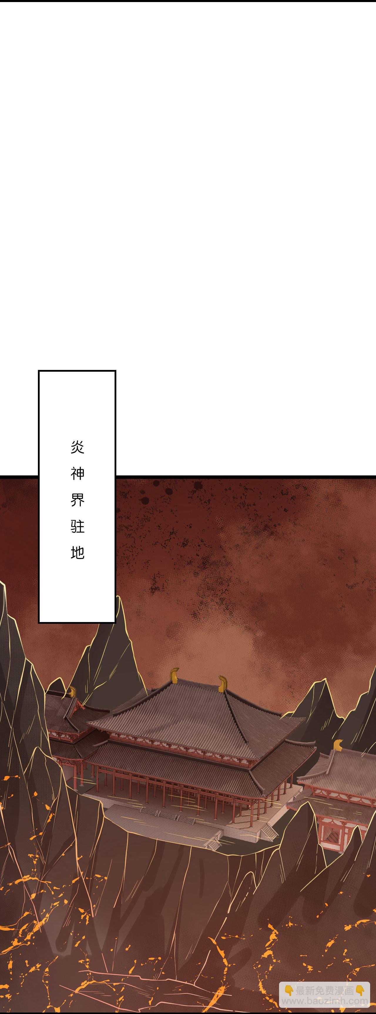 🍗逆天邪神 第658话 凤凰神灵 第32页