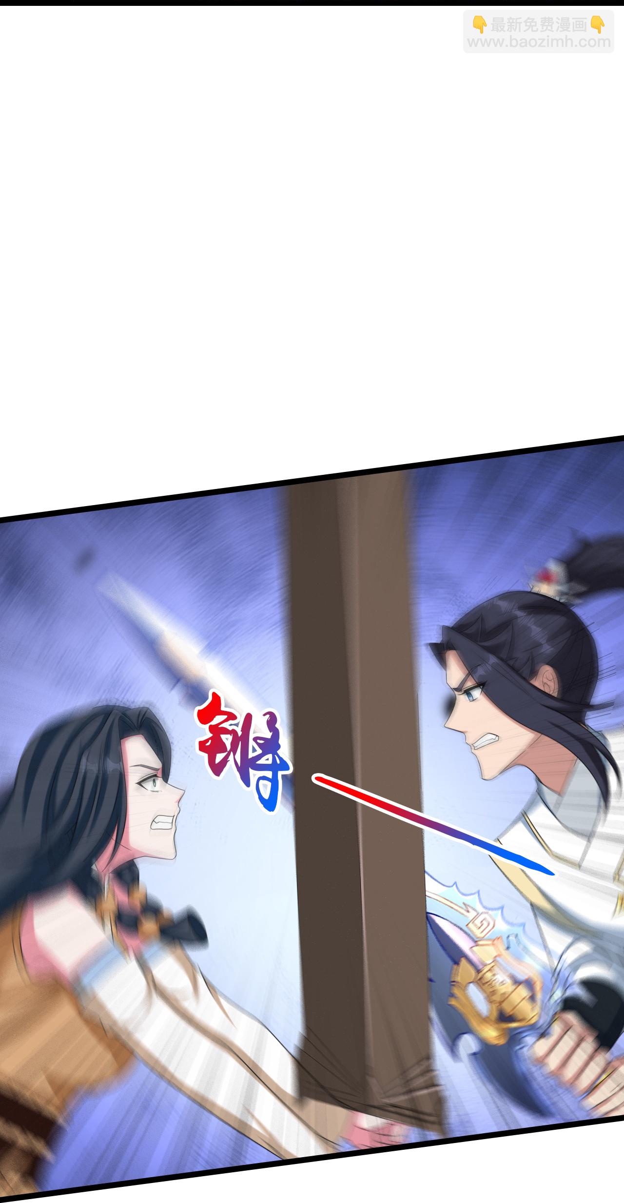 🍗逆天邪神 第660话 剑君不可辱！ 第18页
