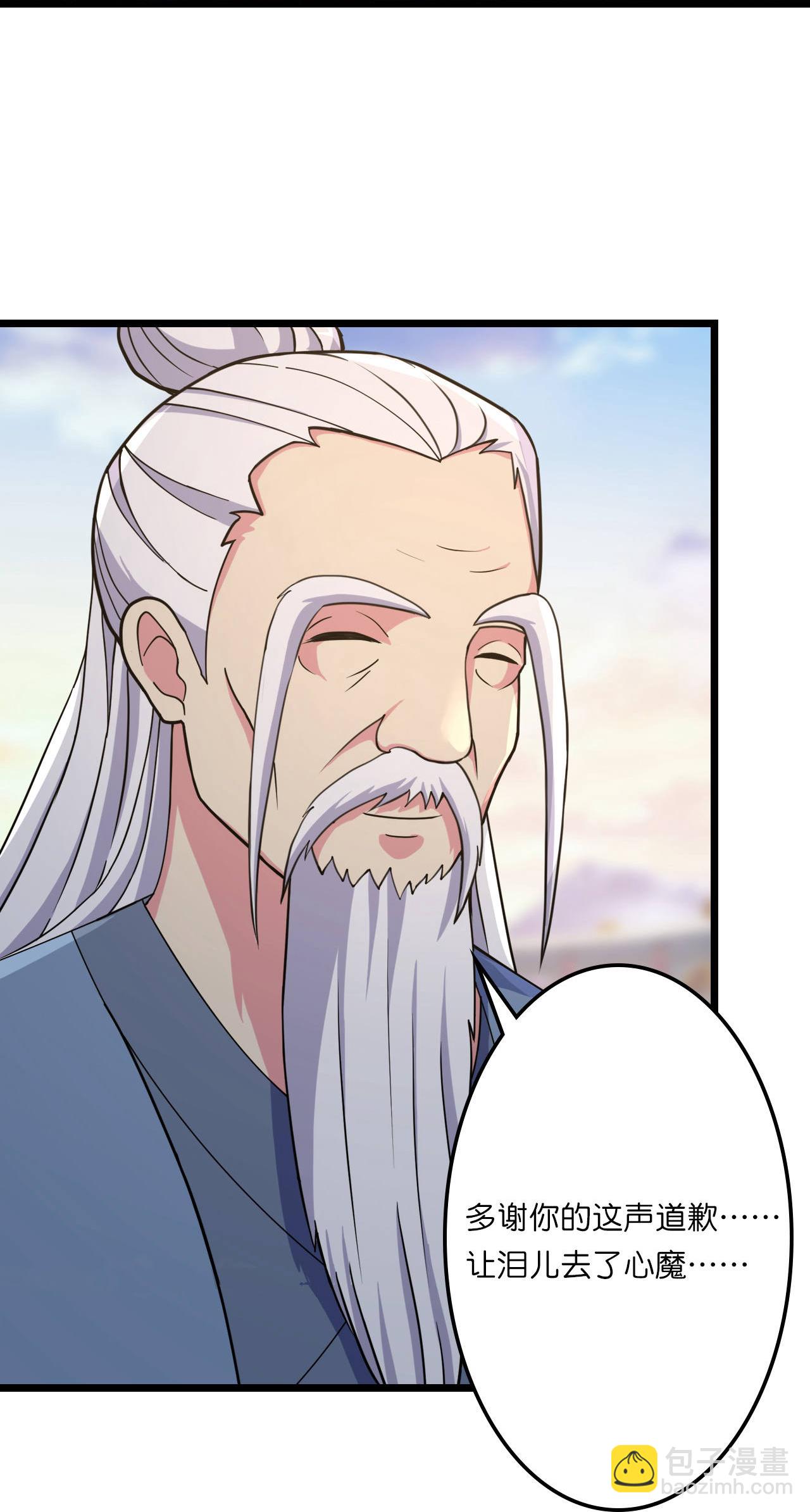 🍗逆天邪神 第662话 云澈连胜 第11页