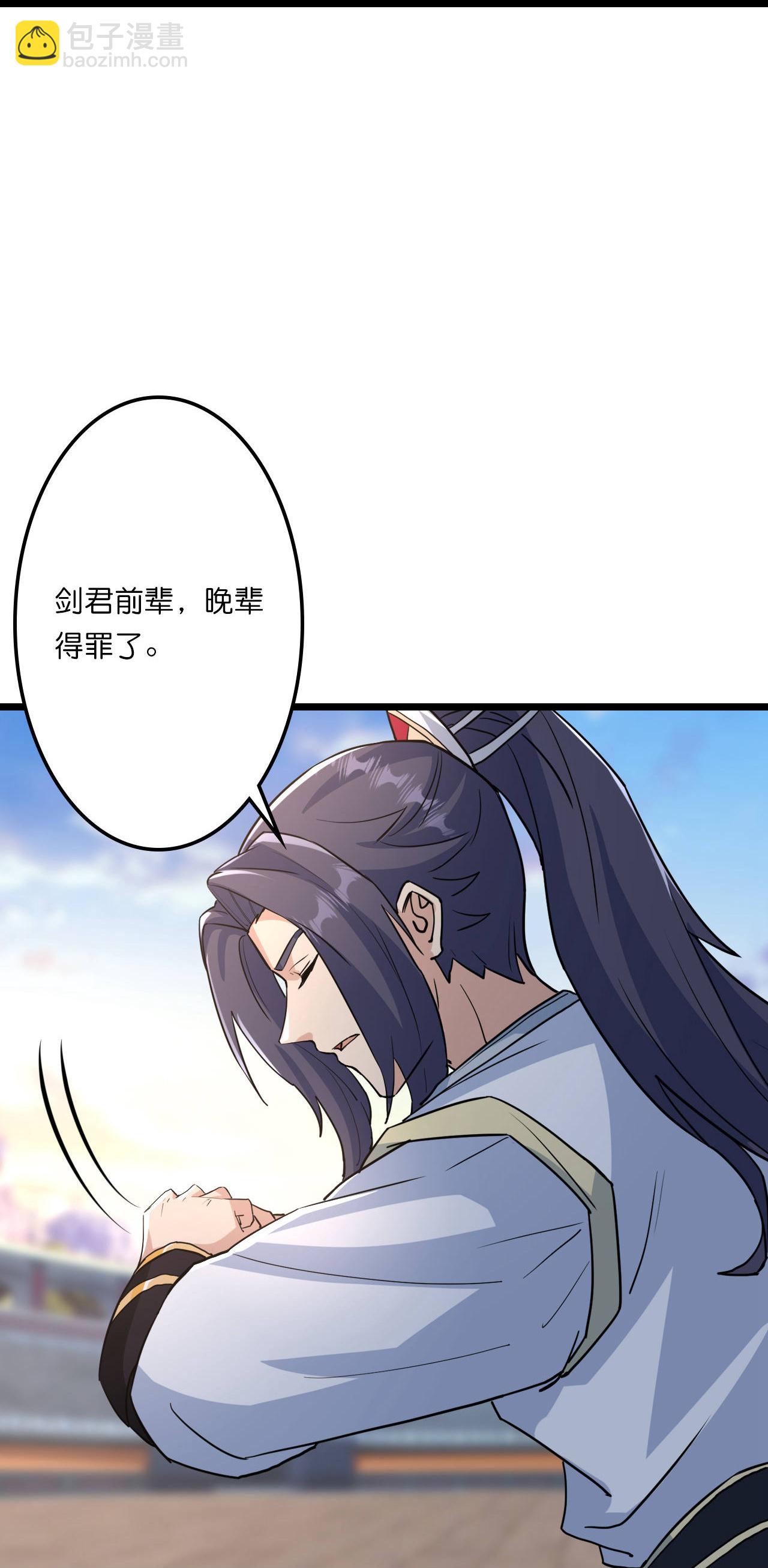 🍗逆天邪神 第662话 云澈连胜 第18页