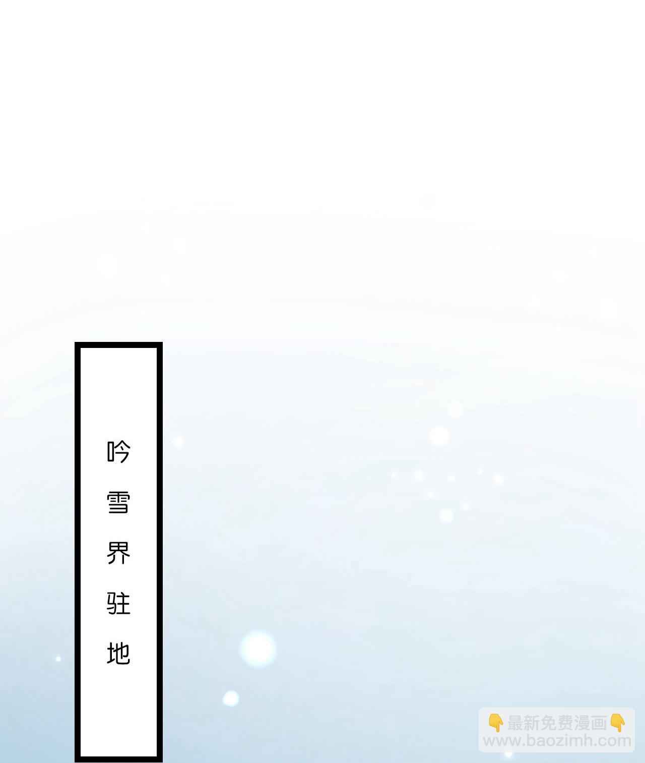 🍗逆天邪神 第662话 云澈连胜 第24页