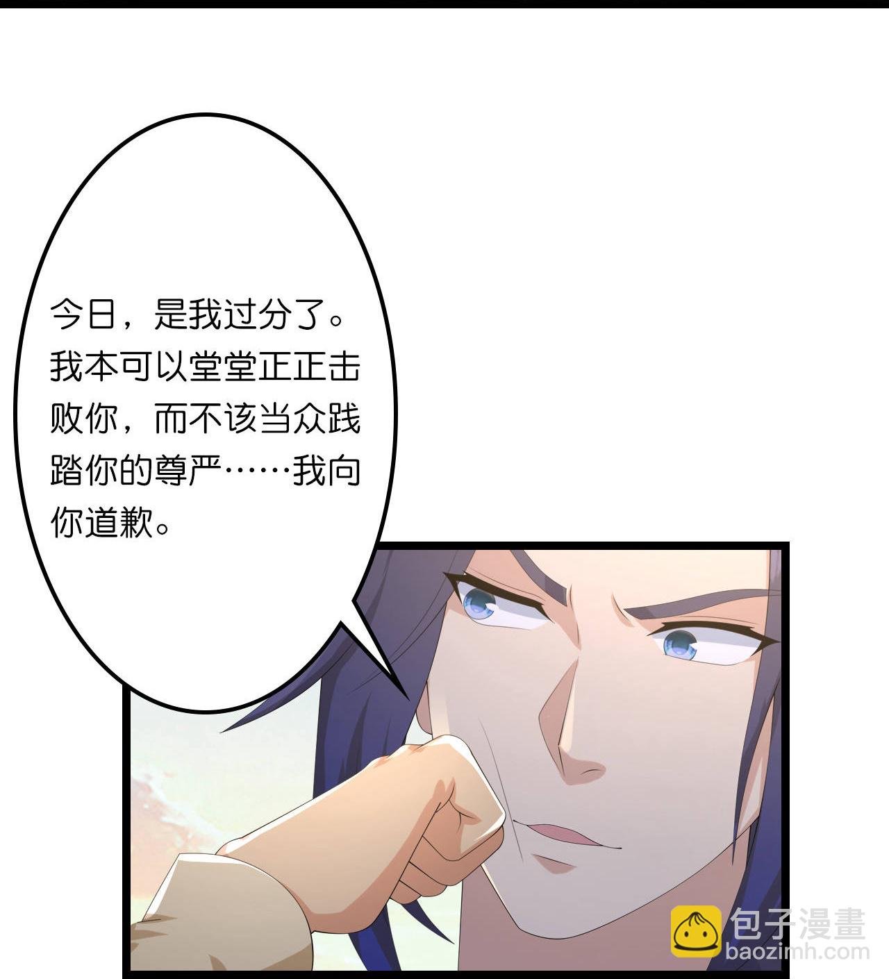 🍗逆天邪神 第662话 云澈连胜 第8页
