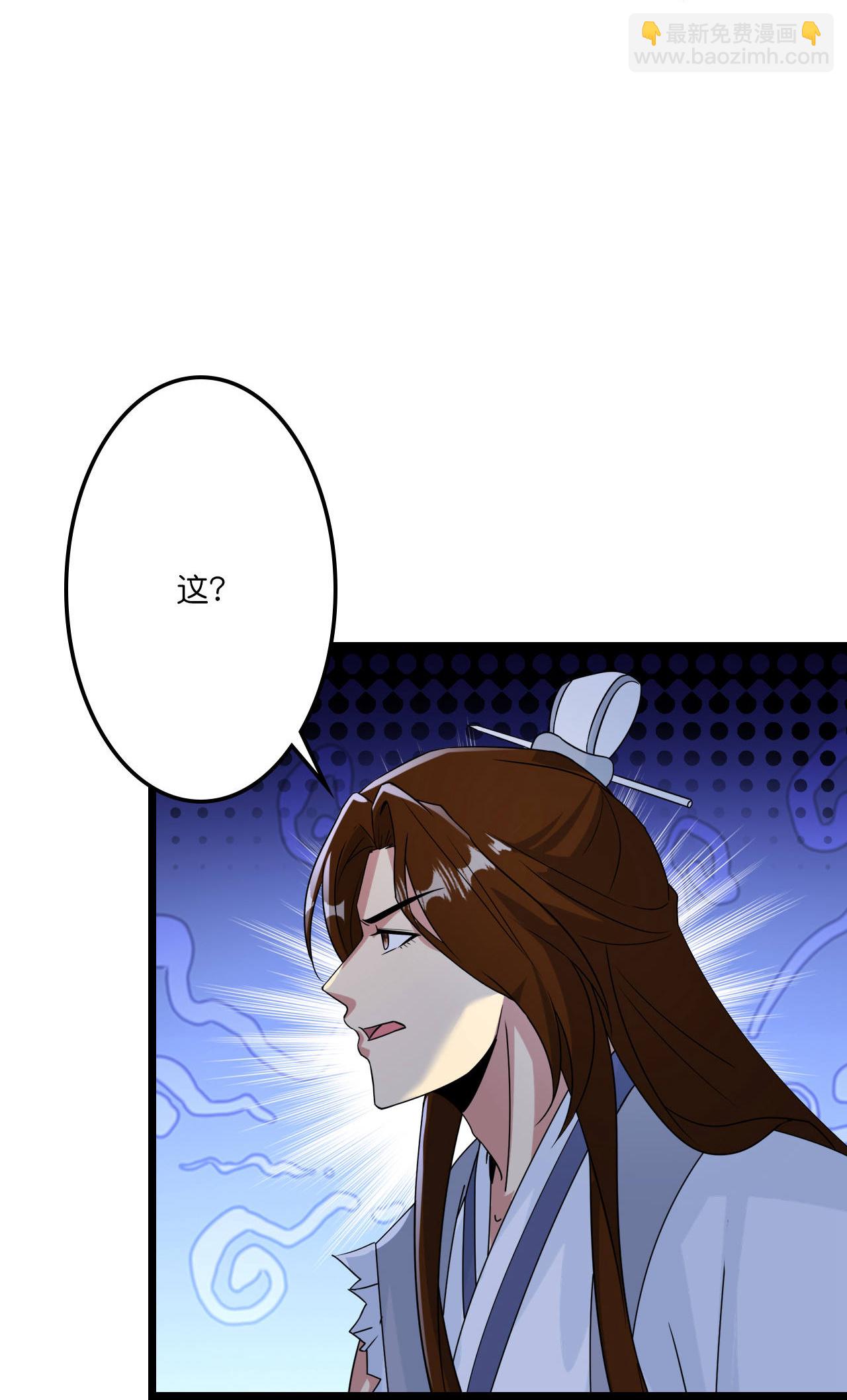 🍗逆天邪神 第664话 与洛长生的激斗（下） 第10页