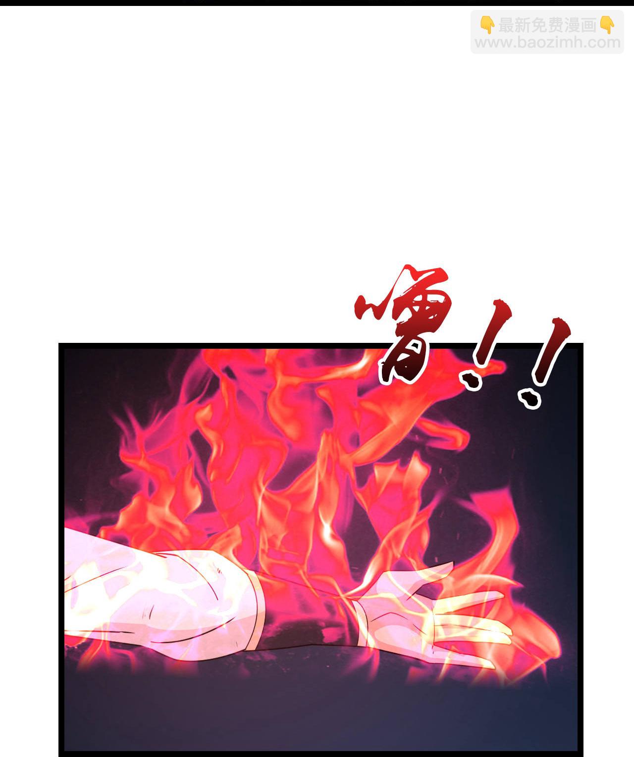 🍗逆天邪神 第664话 与洛长生的激斗（下） 第12页
