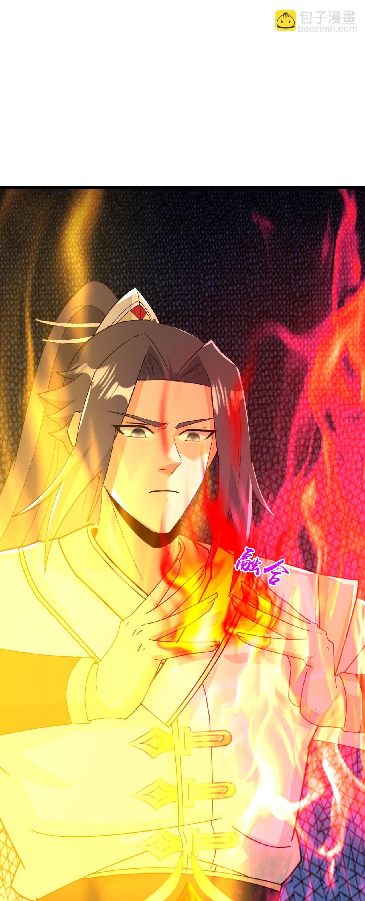 🍗逆天邪神 第664话 与洛长生的激斗（下） 第18页