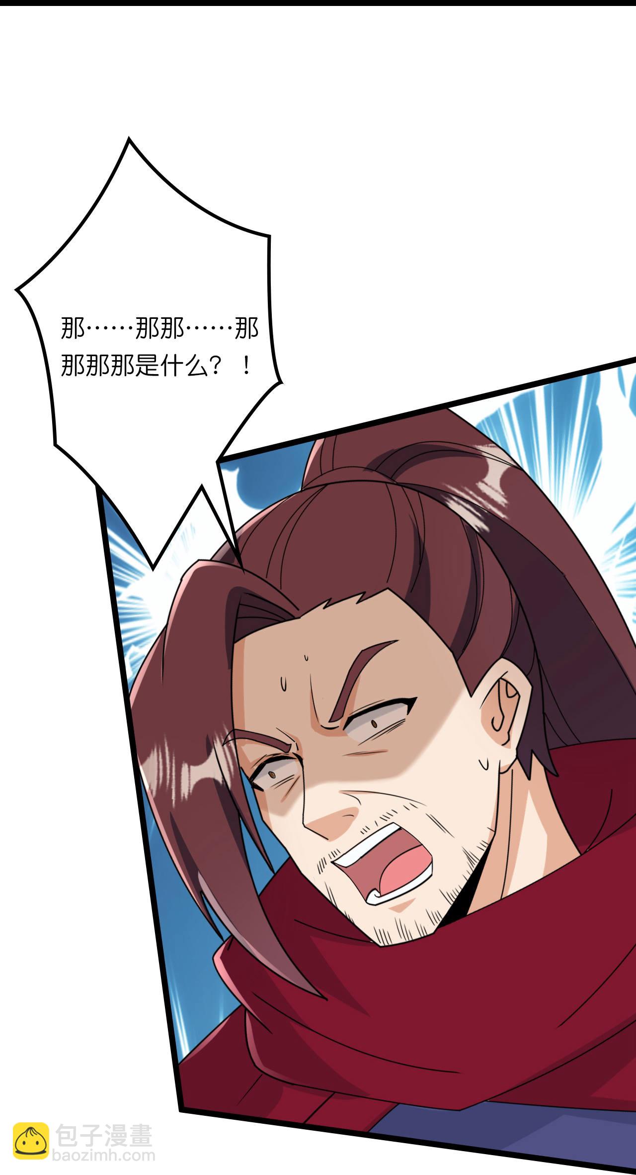 🍗逆天邪神 第664话 与洛长生的激斗（下） 第20页