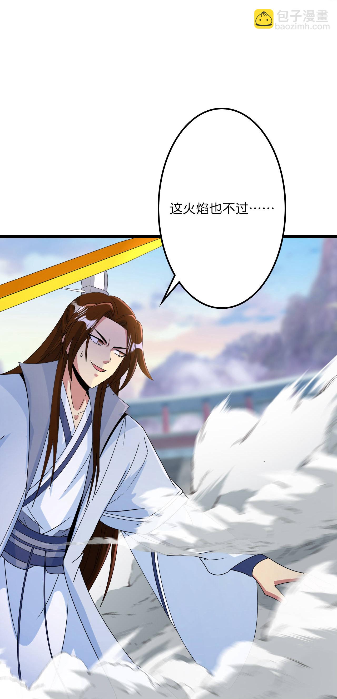🍗逆天邪神 第664话 与洛长生的激斗（下） 第29页