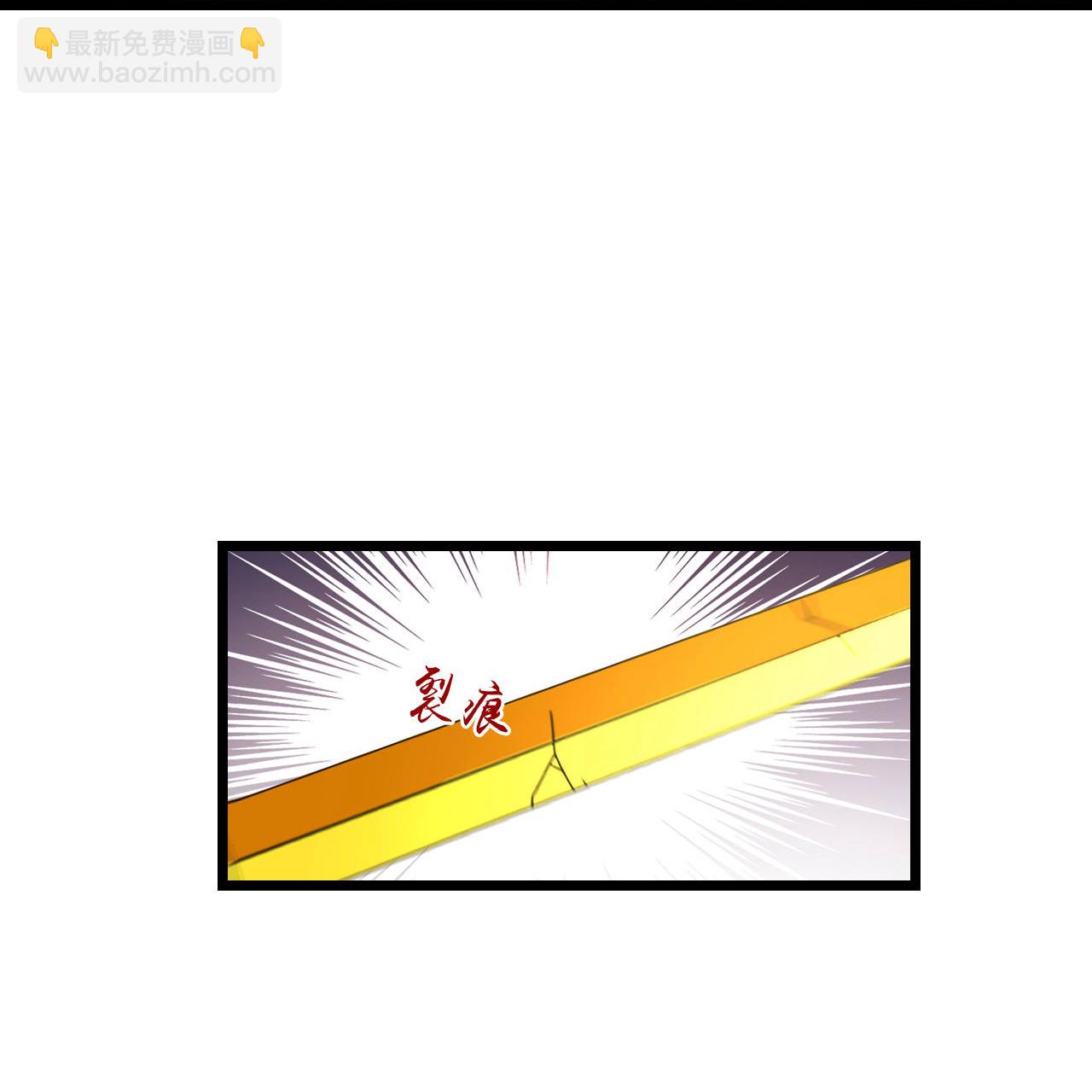 🍗逆天邪神 第664话 与洛长生的激斗（下） 第30页