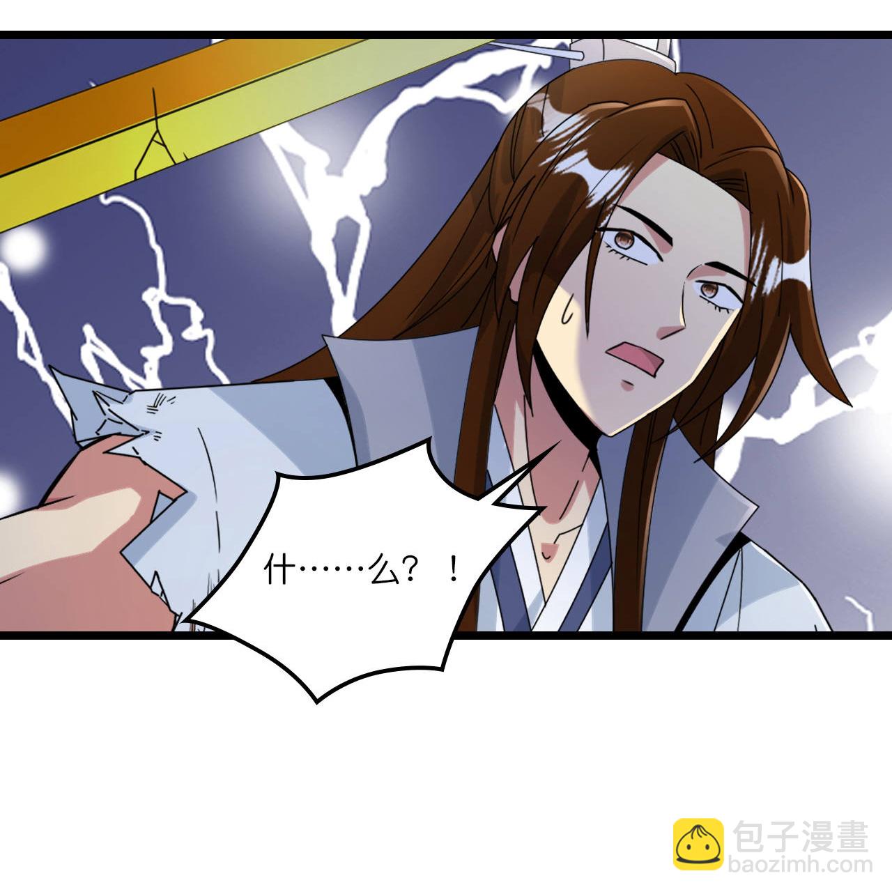 🍗逆天邪神 第664话 与洛长生的激斗（下） 第31页