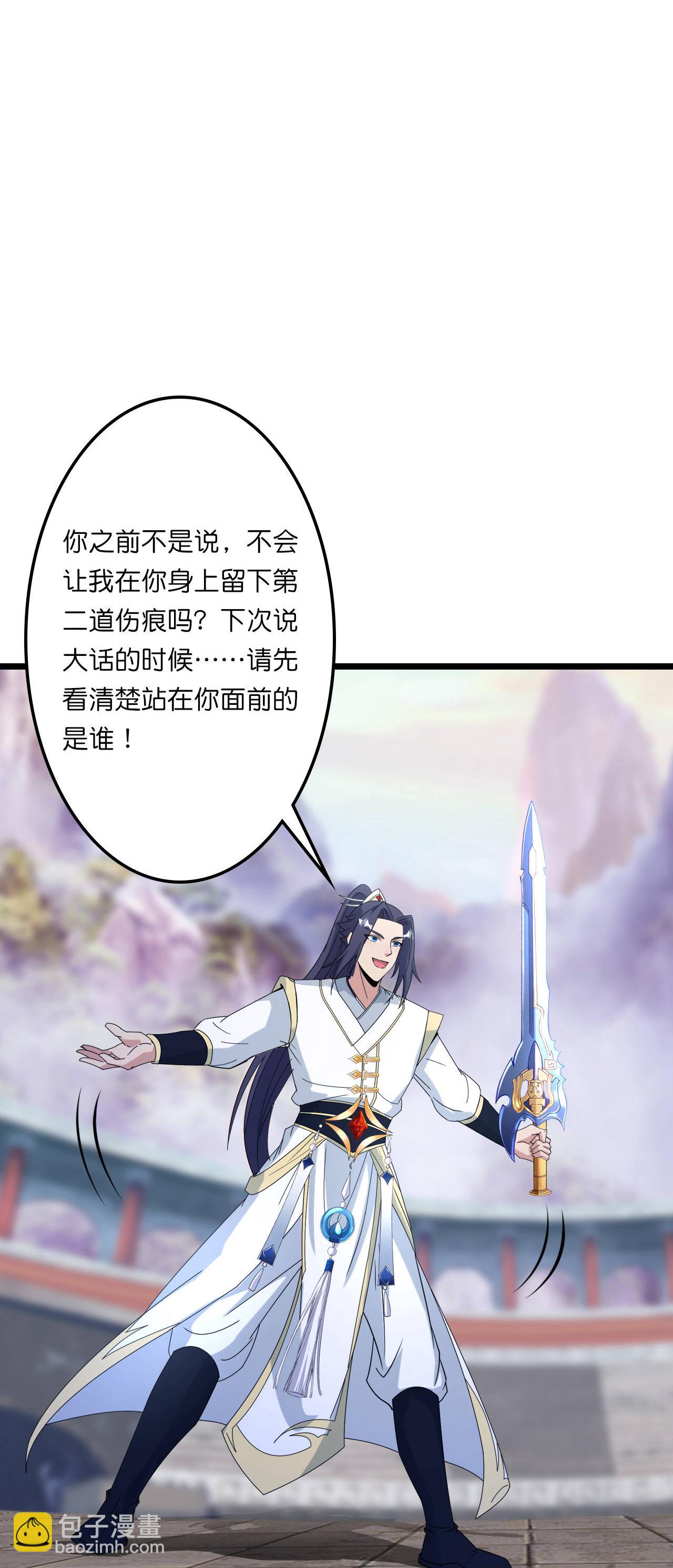 🍗逆天邪神 第664话 与洛长生的激斗（下） 第41页