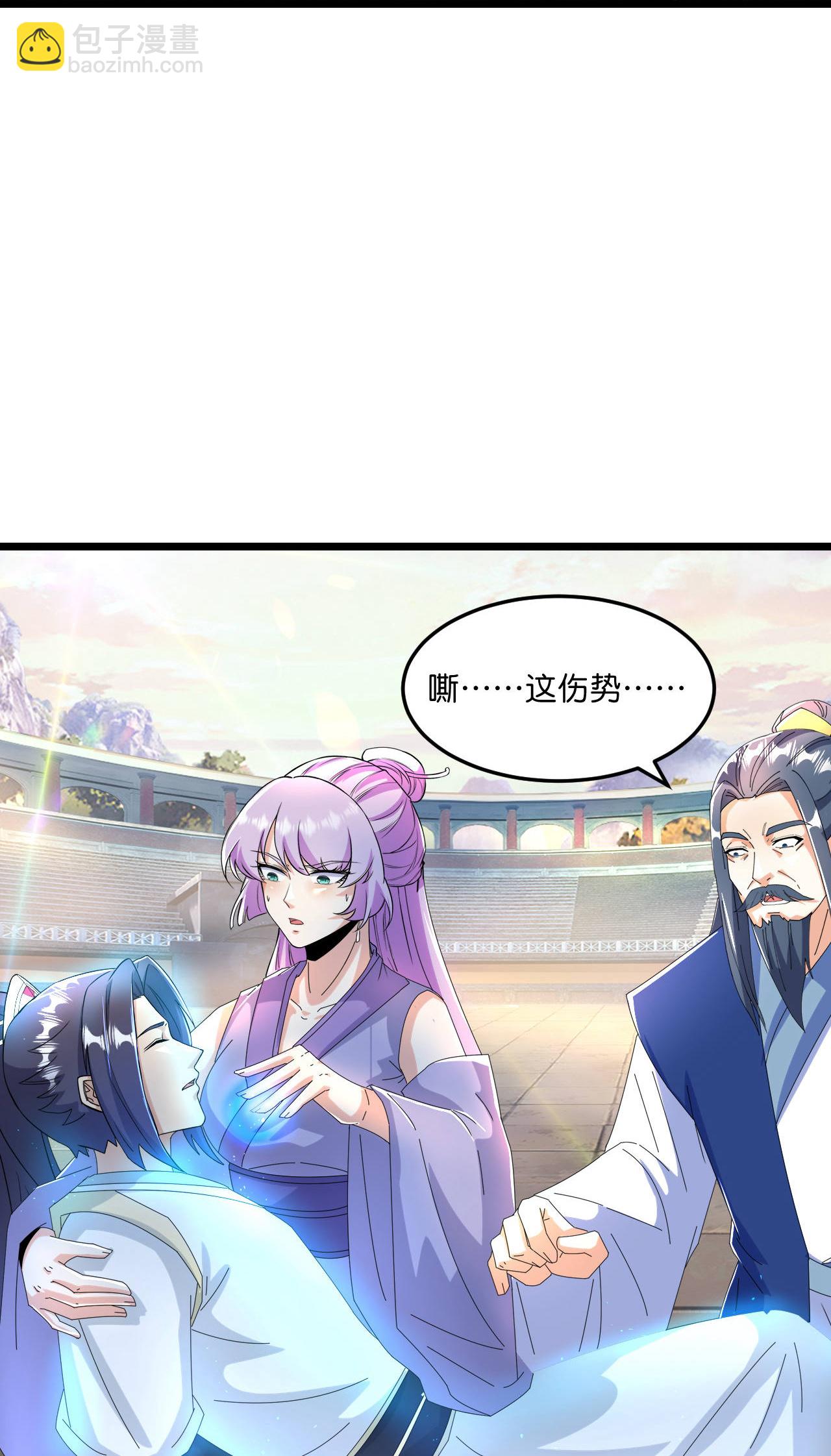 🍗逆天邪神 第666话 各种准备，再次战斗 第15页