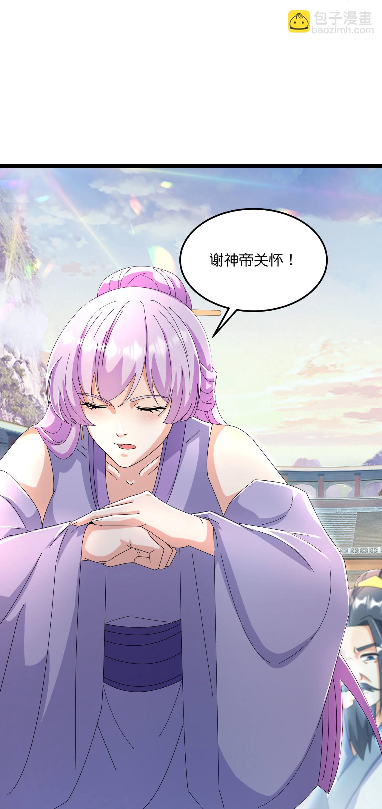 🍗逆天邪神 第666话 各种准备，再次战斗 第19页