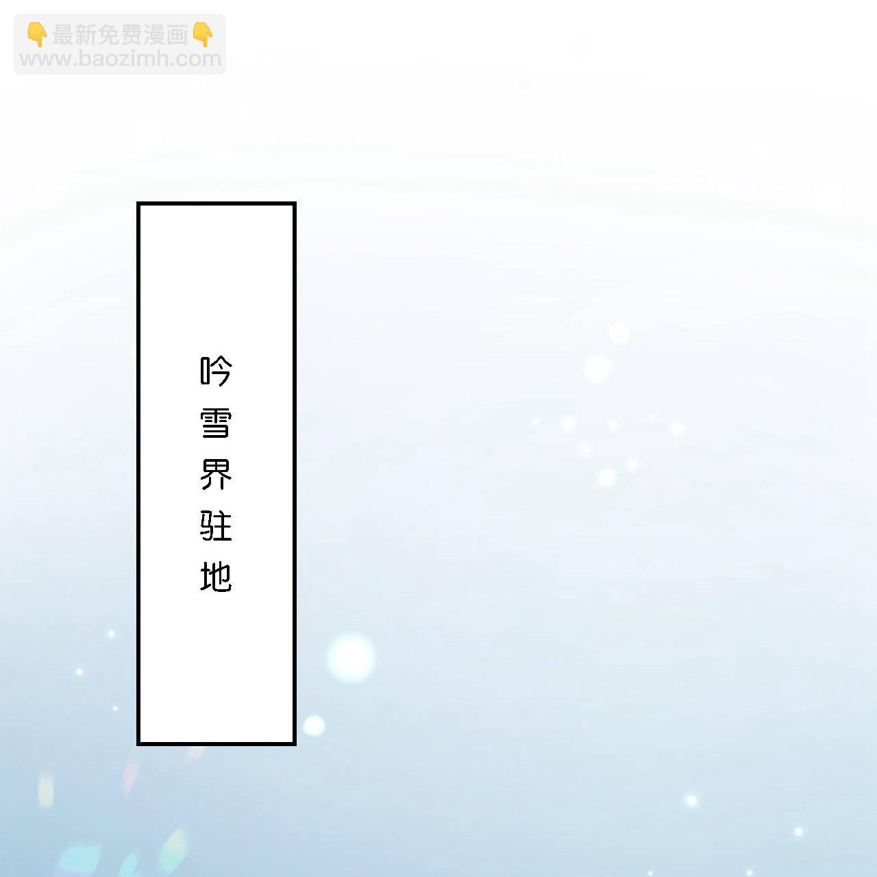🍗逆天邪神 第666话 各种准备，再次战斗 第23页