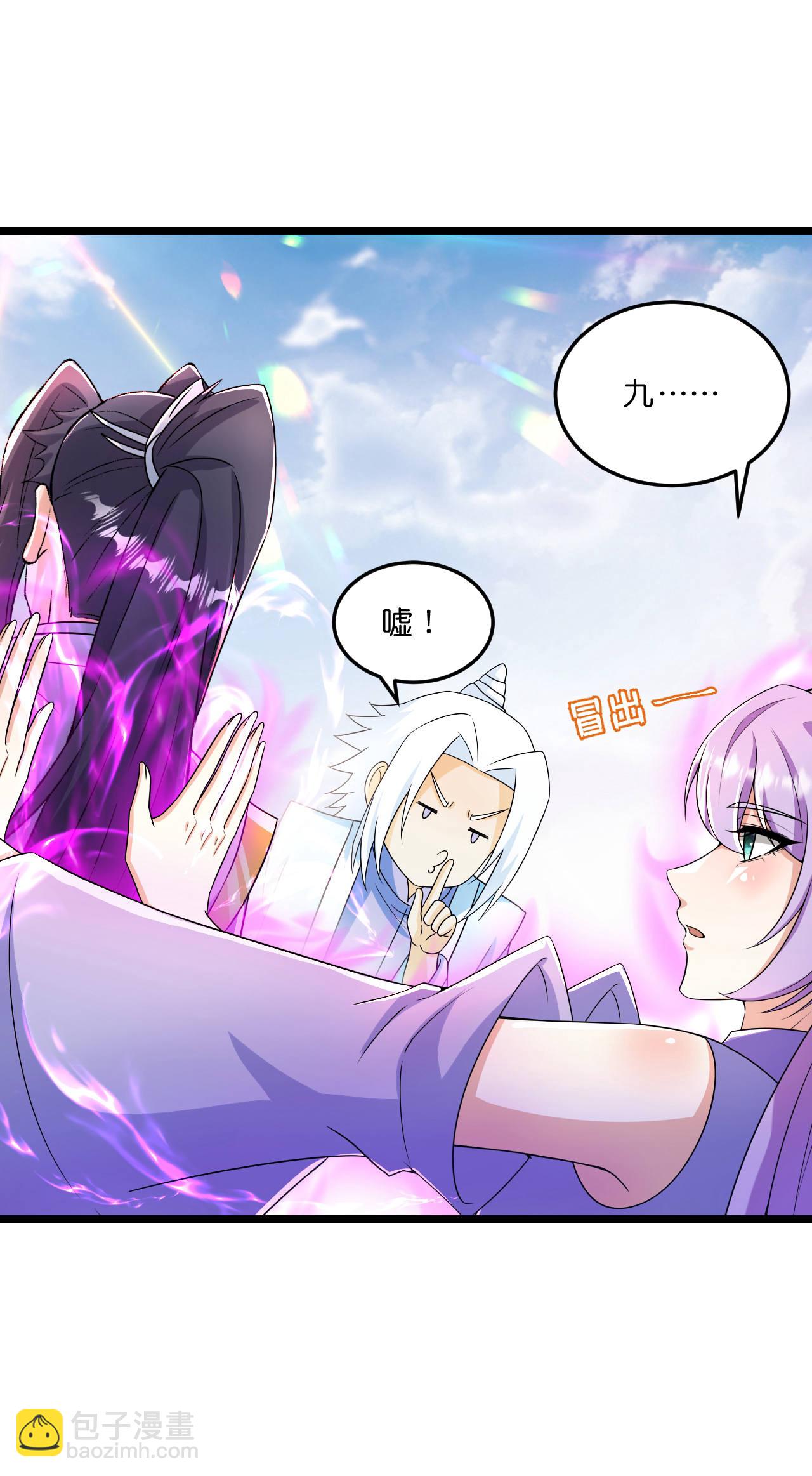 🍗逆天邪神 第666话 各种准备，再次战斗 第33页