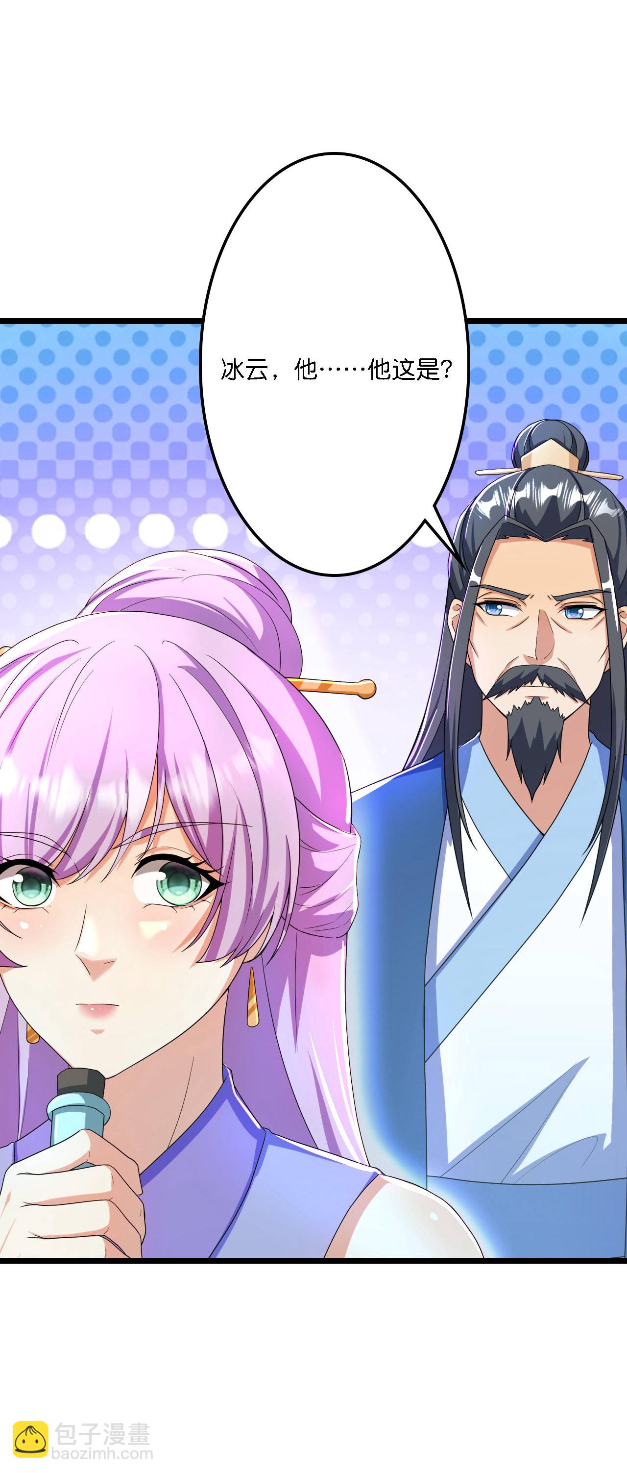🍗逆天邪神 第666话 各种准备，再次战斗 第40页