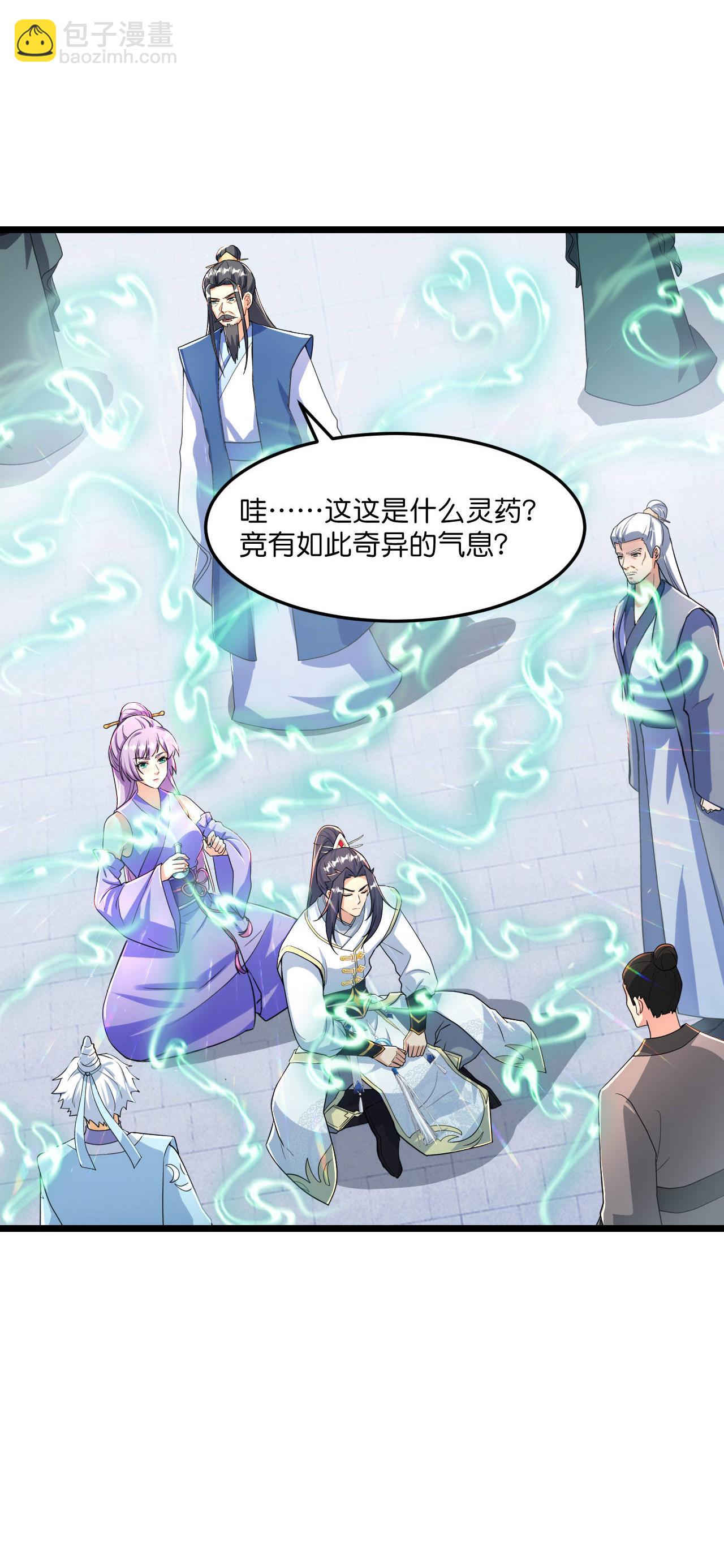 🍗逆天邪神 第666话 各种准备，再次战斗 第42页