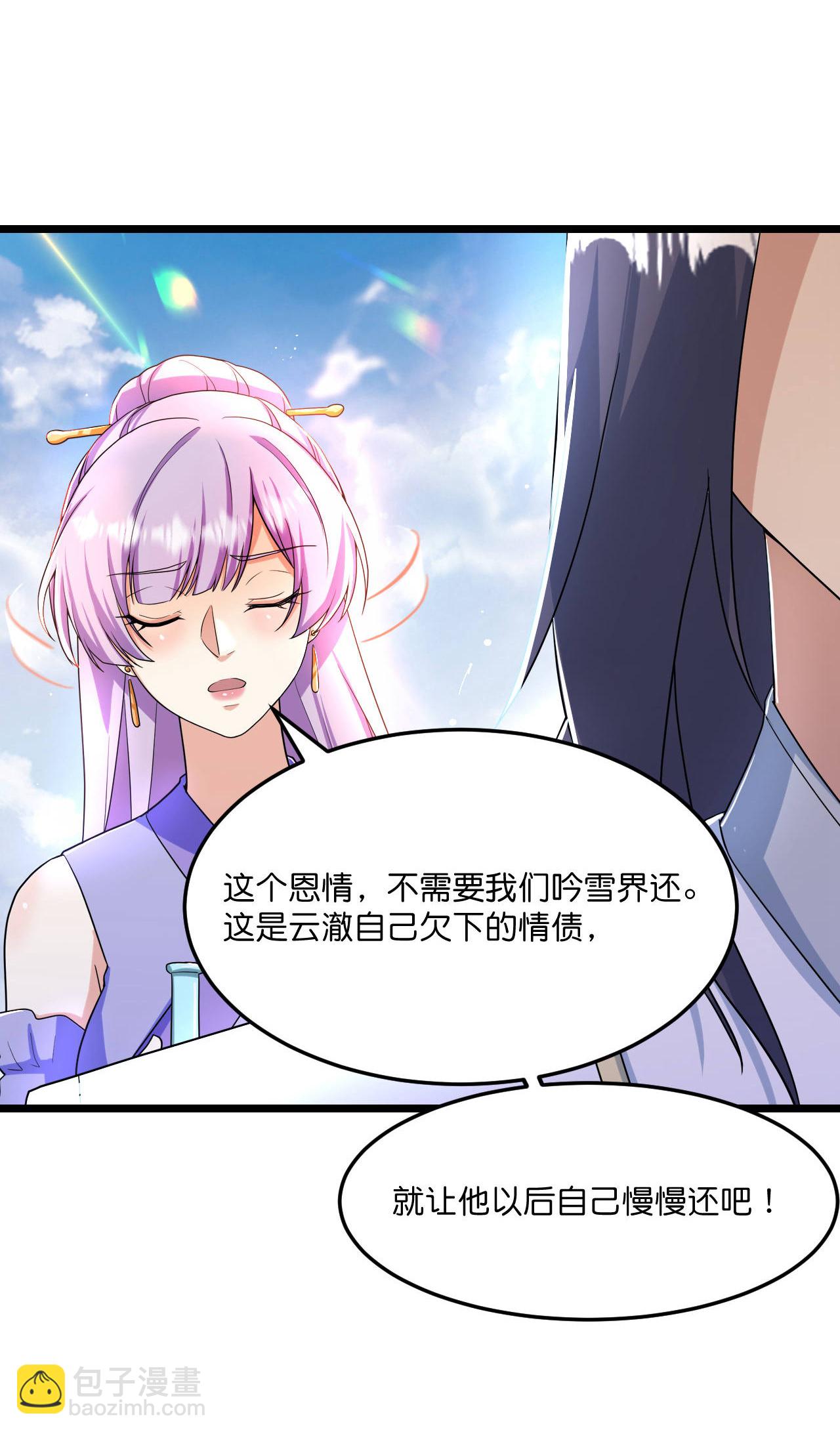 🍗逆天邪神 第666话 各种准备，再次战斗 第48页