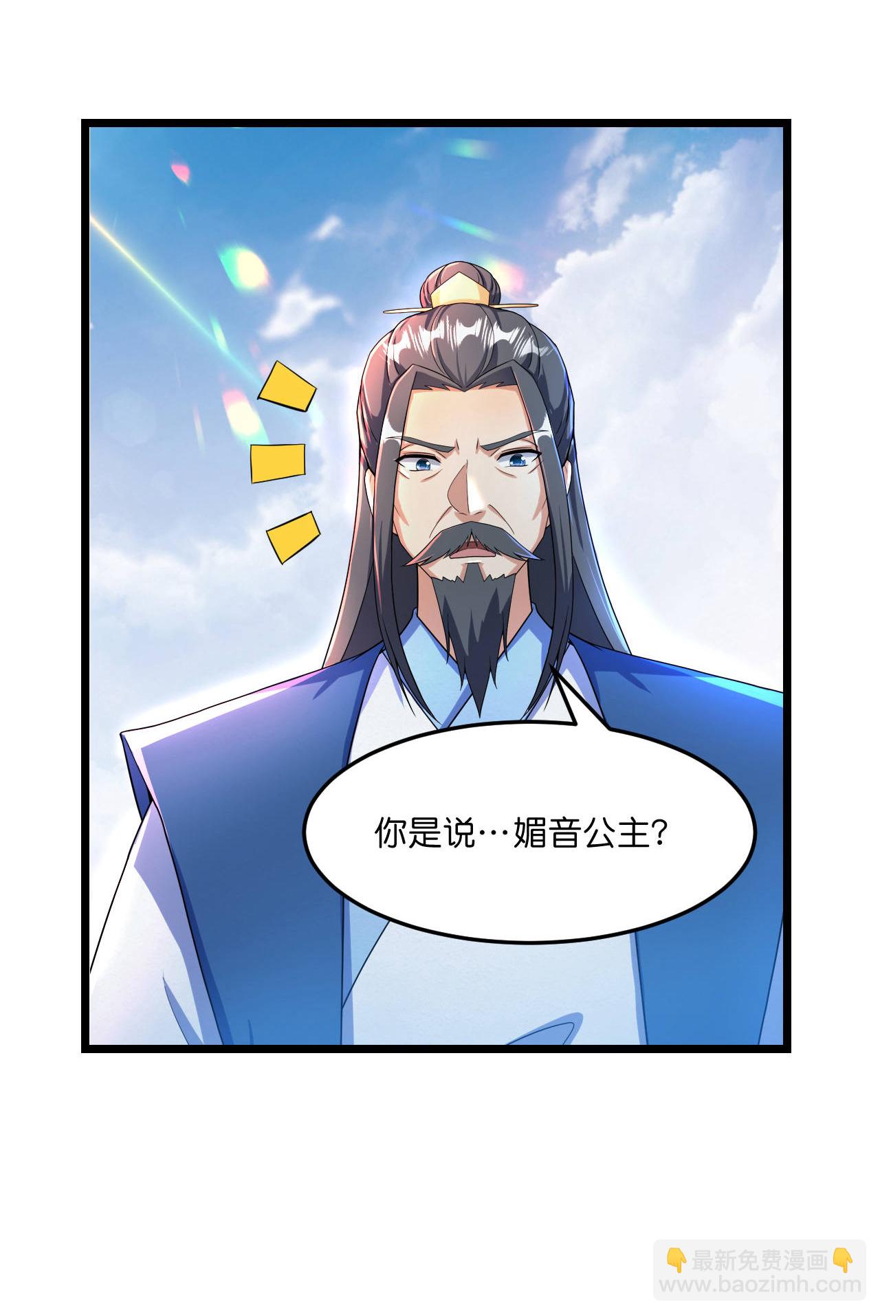 🍗逆天邪神 第666话 各种准备，再次战斗 第49页