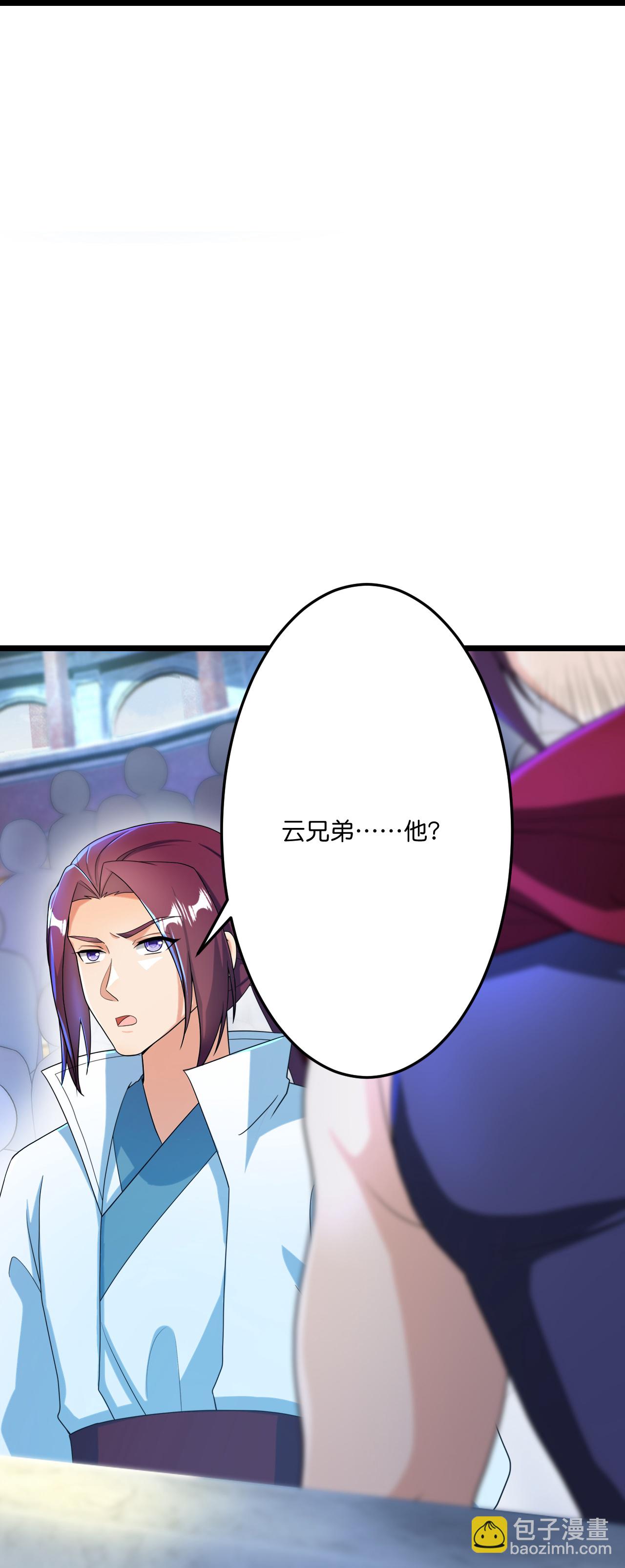 🍗逆天邪神 第668话 雷劫!! 第10页