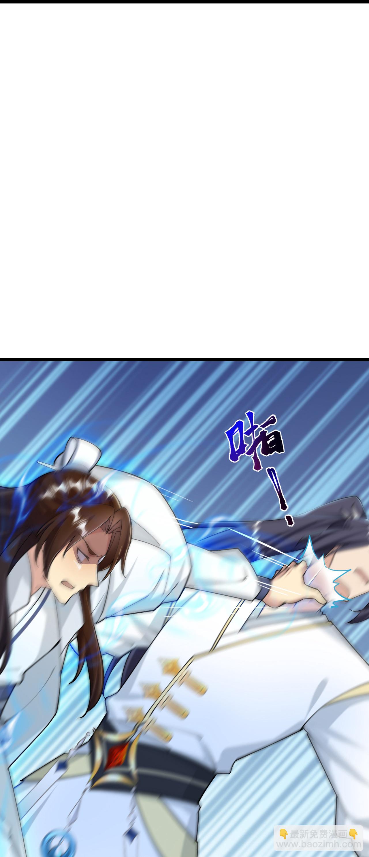 🍗逆天邪神 第668话 雷劫!! 第17页