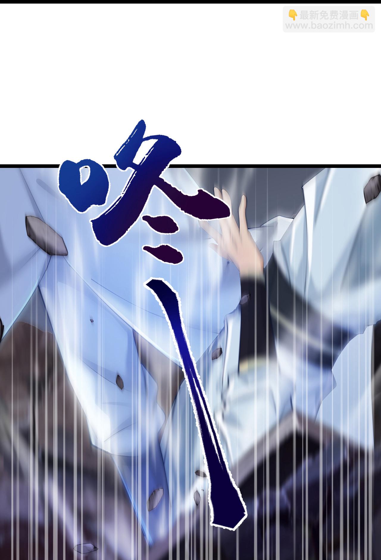 🍗逆天邪神 第668话 雷劫!! 第21页
