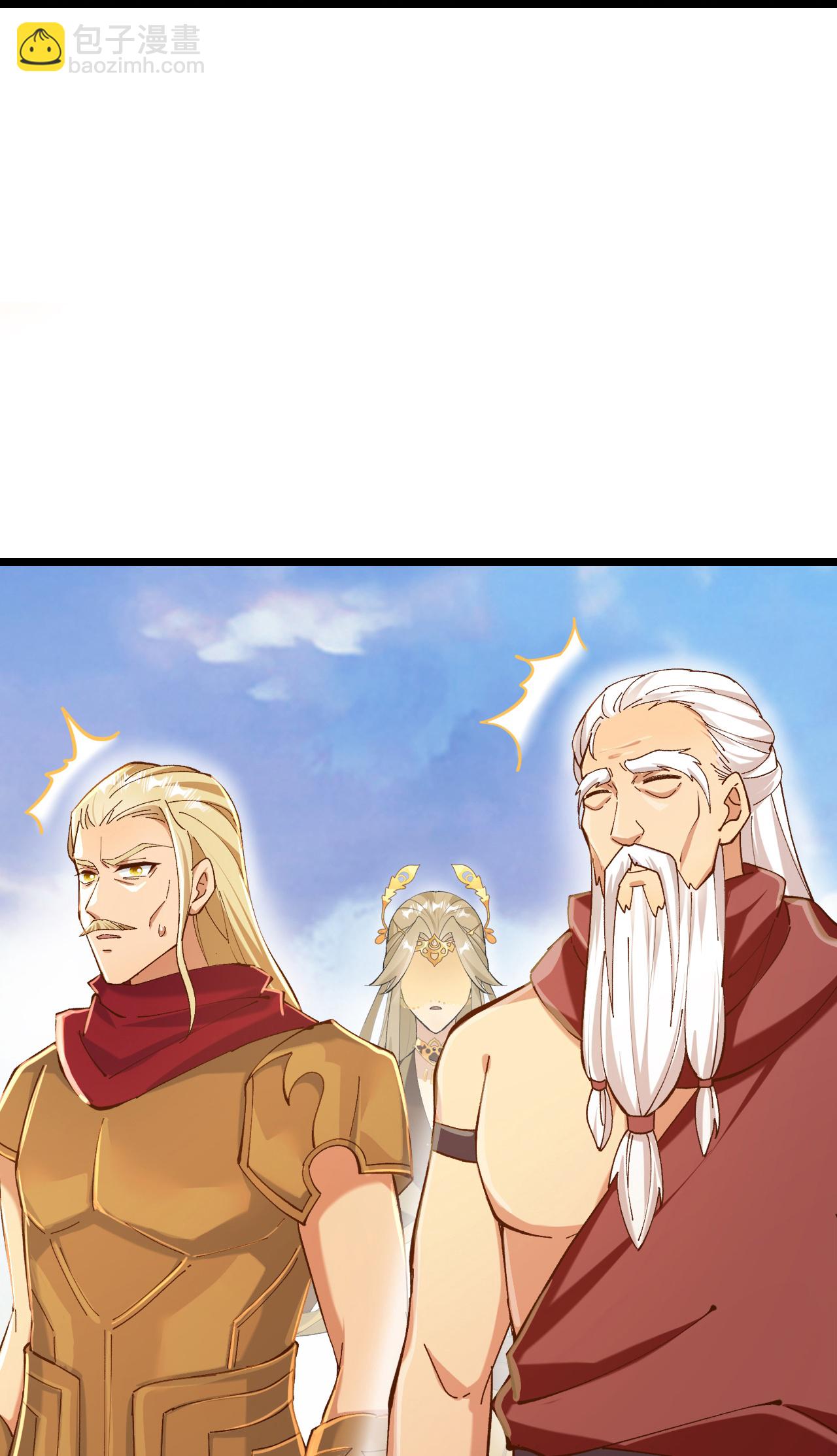 🍗逆天邪神 第668话 雷劫!! 第23页