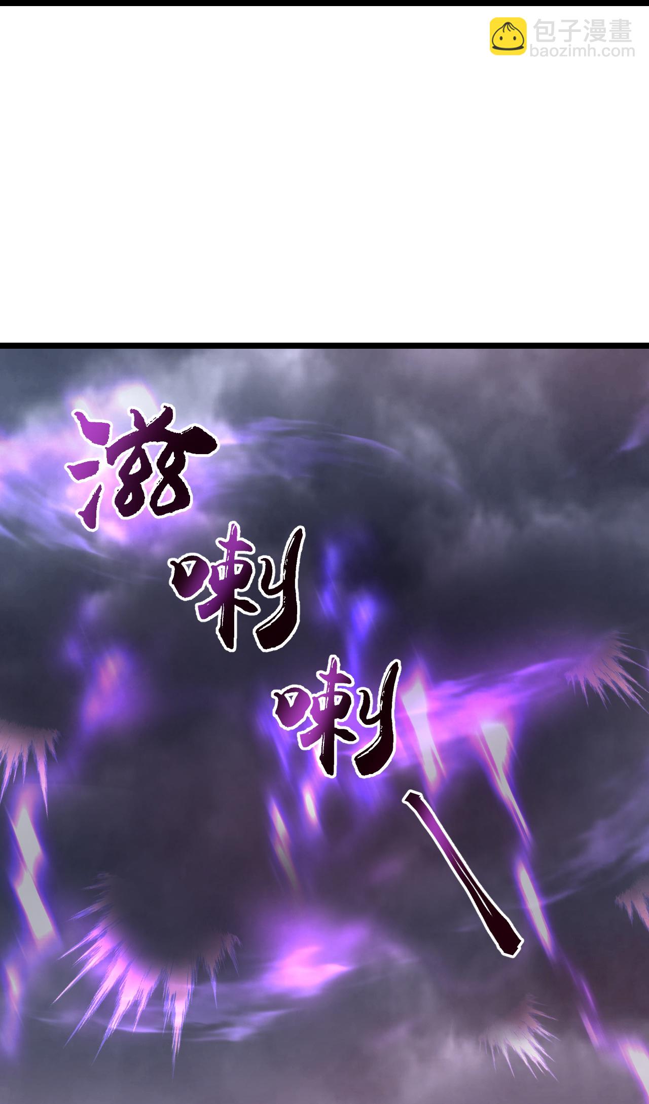 🍗逆天邪神 第668话 雷劫!! 第40页