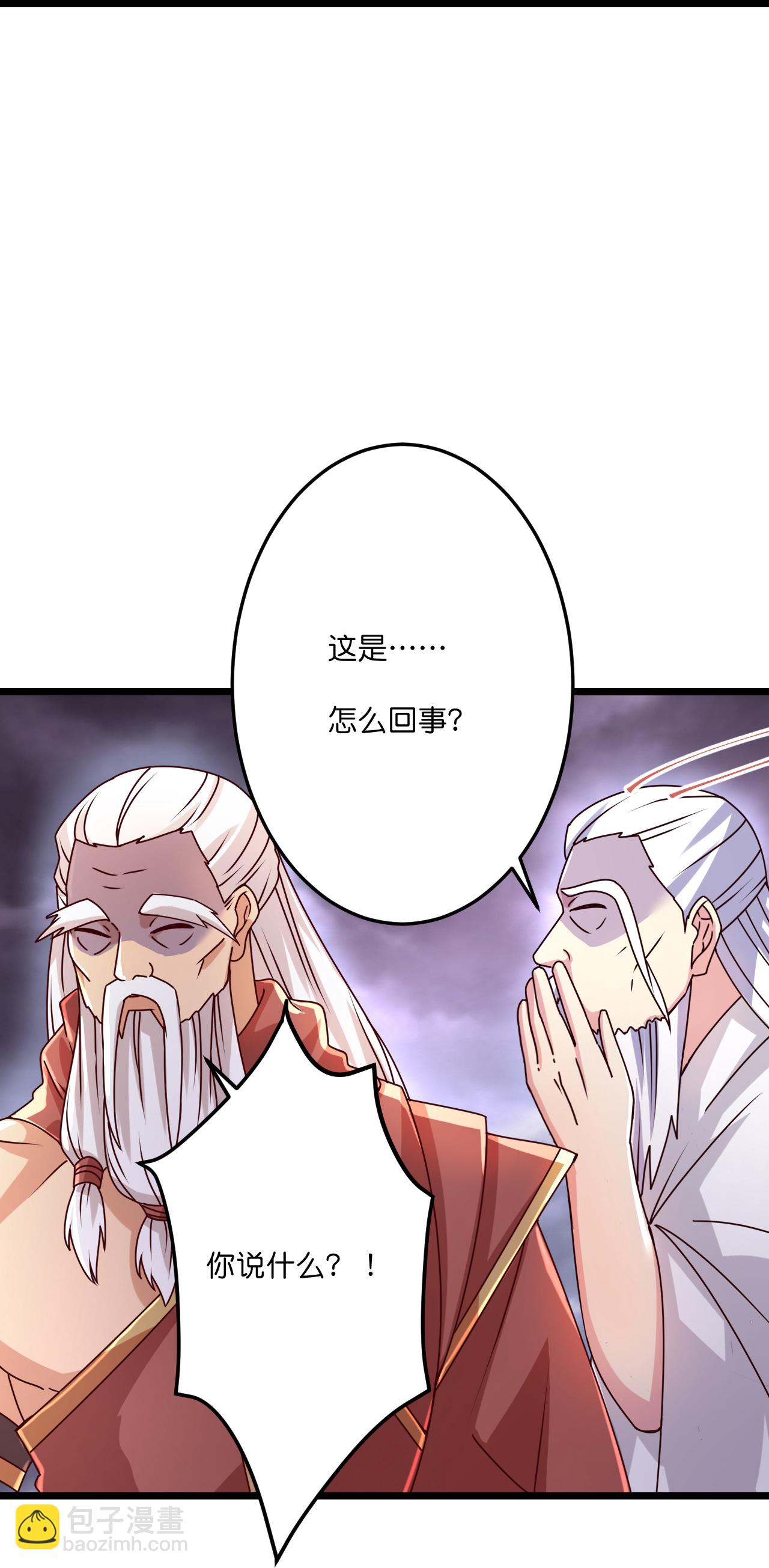 🍗逆天邪神 第668话 雷劫!! 第42页