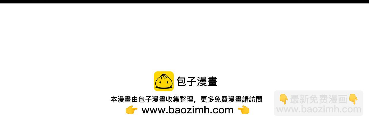 🍗逆天邪神 第668话 雷劫!! 第50页