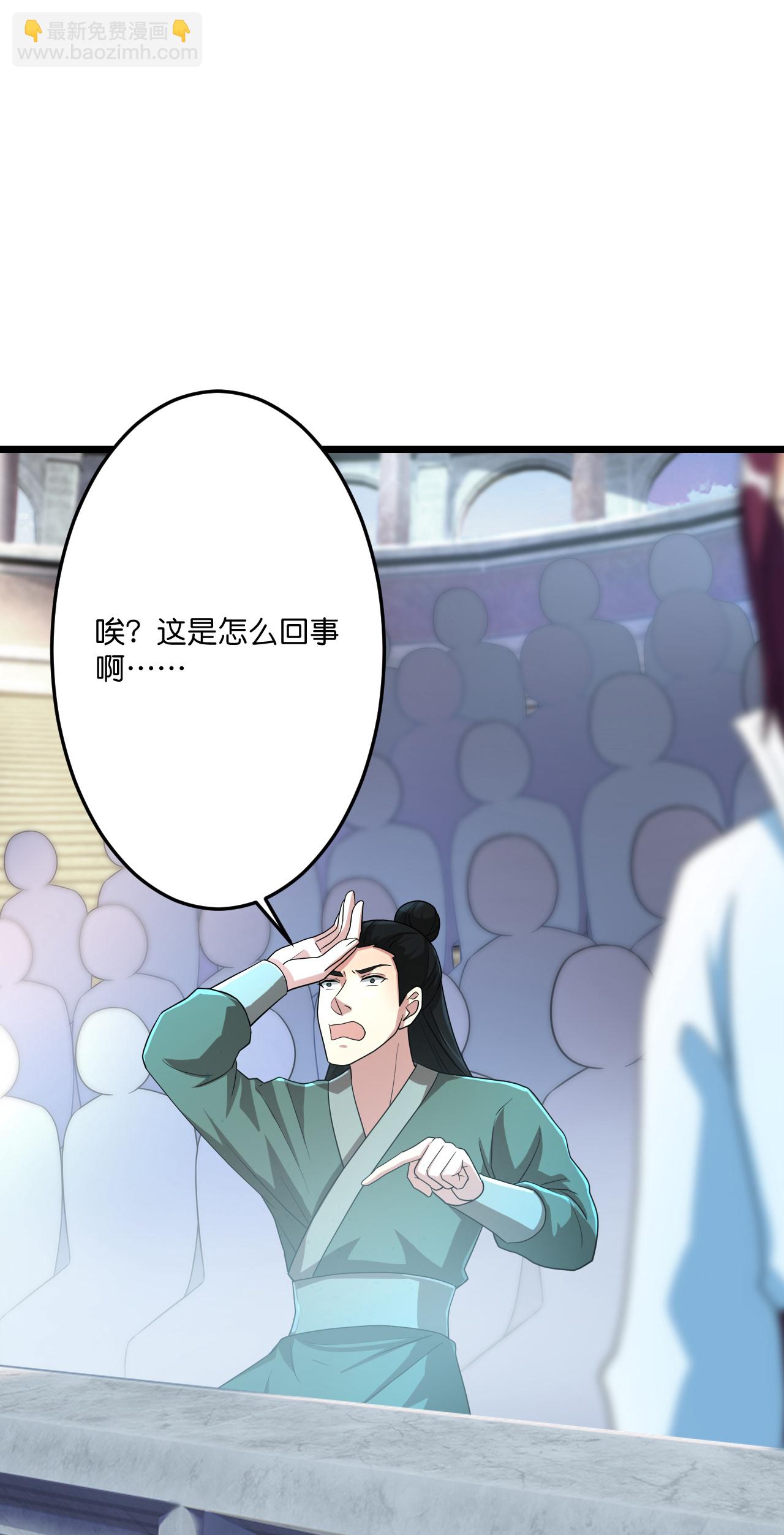 🍗逆天邪神 第668话 雷劫!! 第9页