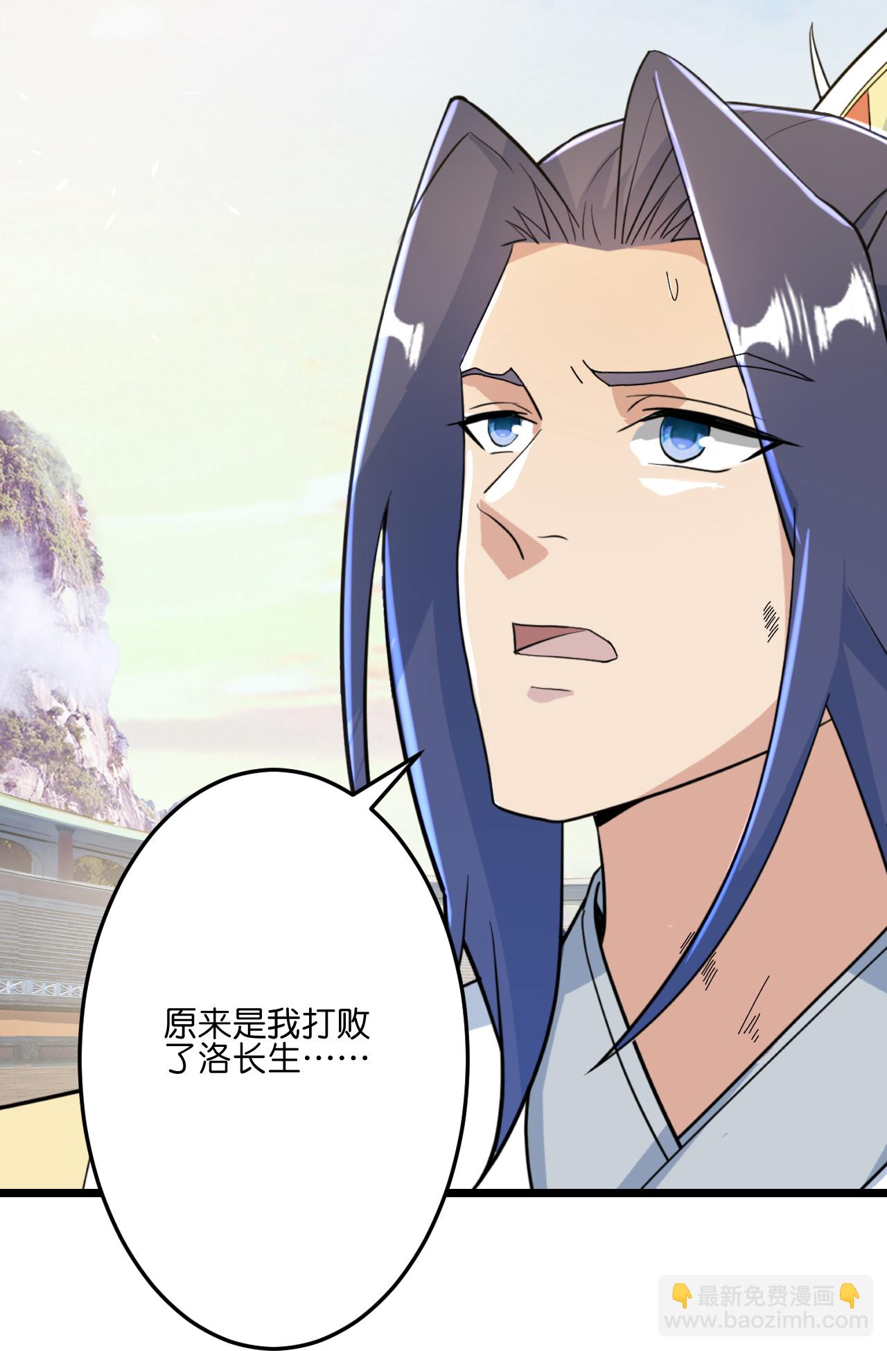 🍗逆天邪神 第670话 封神夺一，惊世预言 第16页