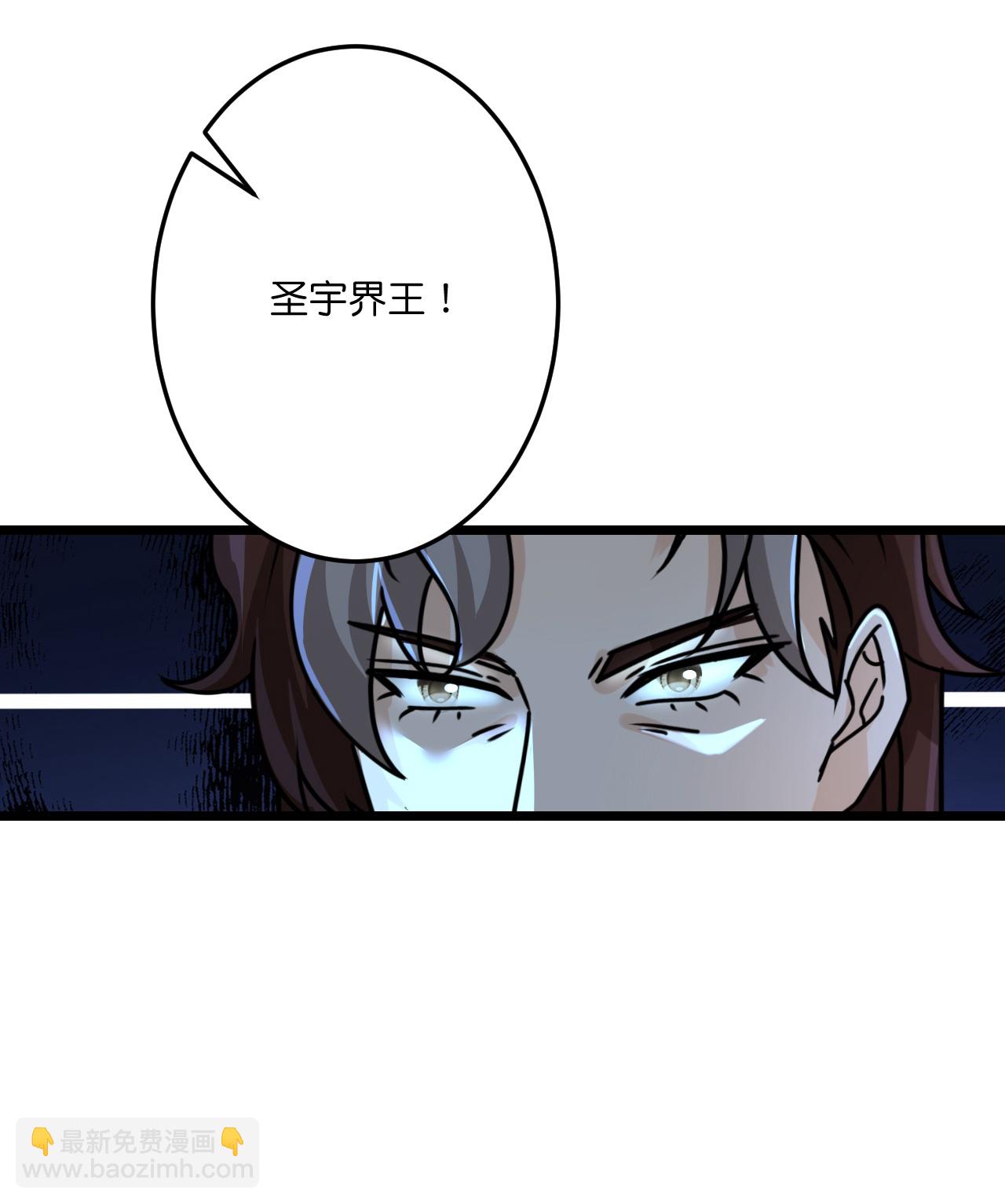 🍗逆天邪神 第670话 封神夺一，惊世预言 第22页