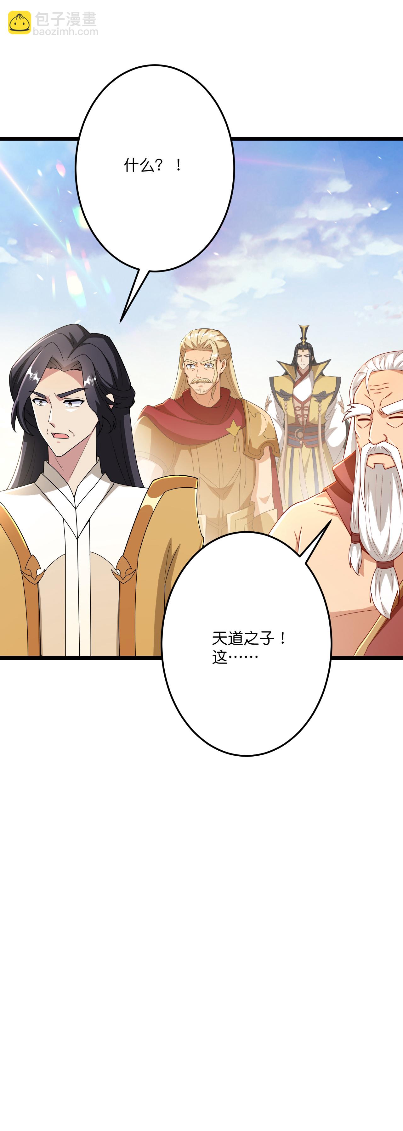 🍗逆天邪神 第670话 封神夺一，惊世预言 第48页