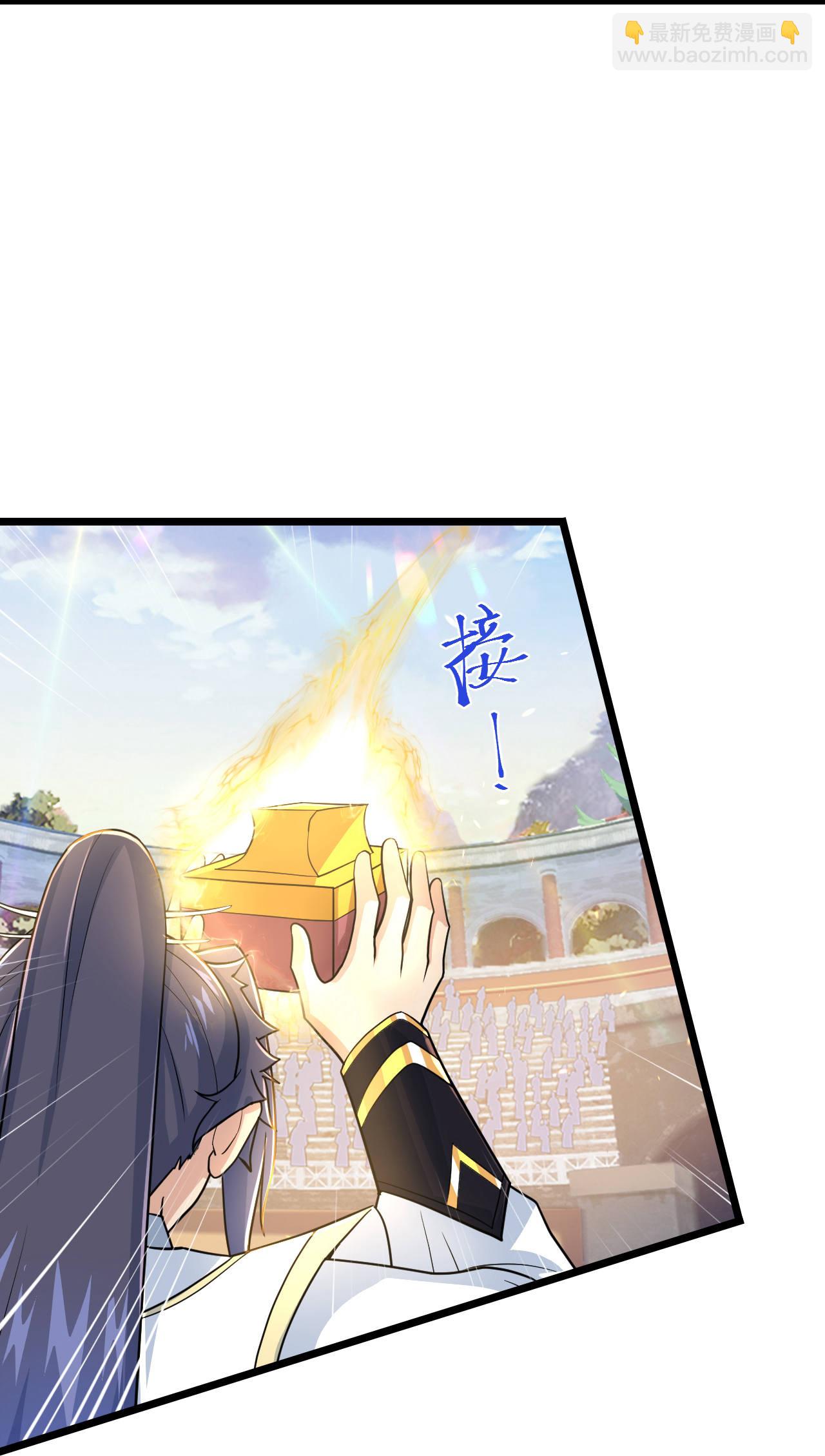 🍗逆天邪神 第672话 龙皇许诺 第23页