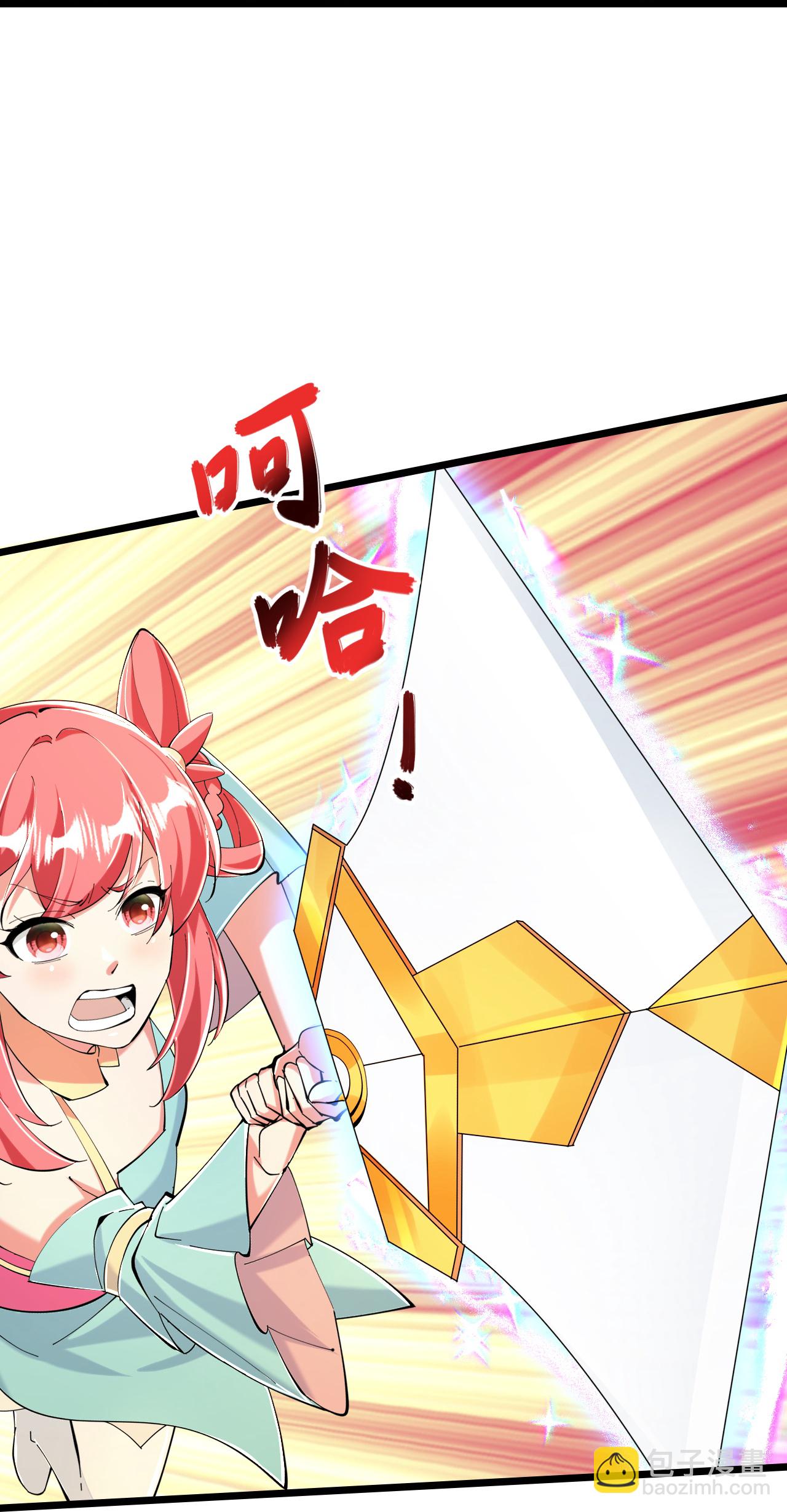 🍗逆天邪神 第674话 双星激战，诛杀狱萝 第15页