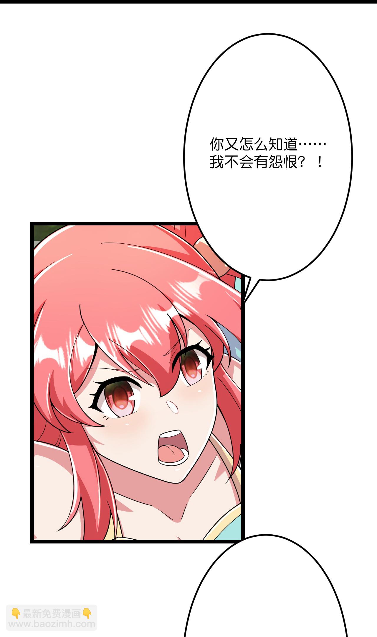 🍗逆天邪神 第674话 双星激战，诛杀狱萝 第21页
