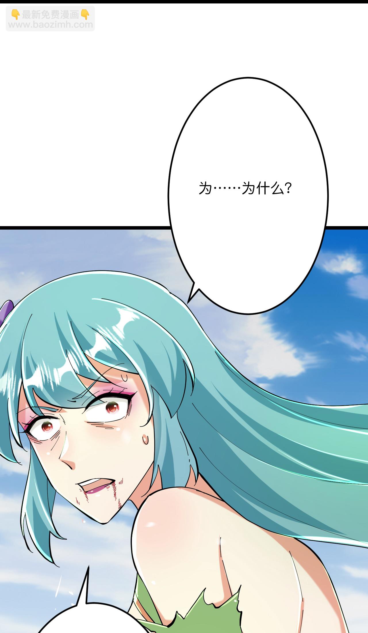 🍗逆天邪神 第674话 双星激战，诛杀狱萝 第35页