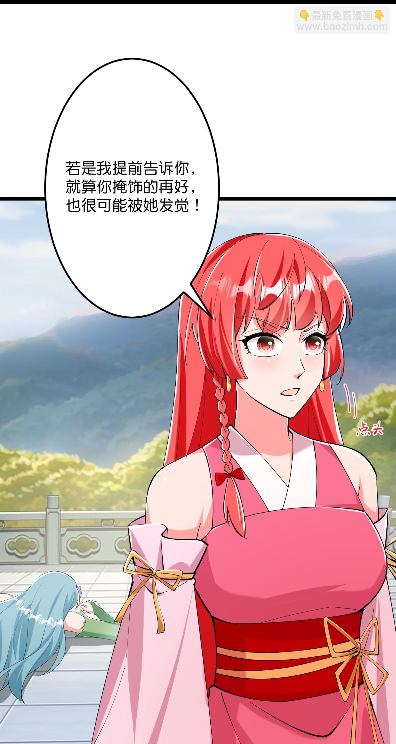 🍗逆天邪神 第674话 双星激战，诛杀狱萝 第41页