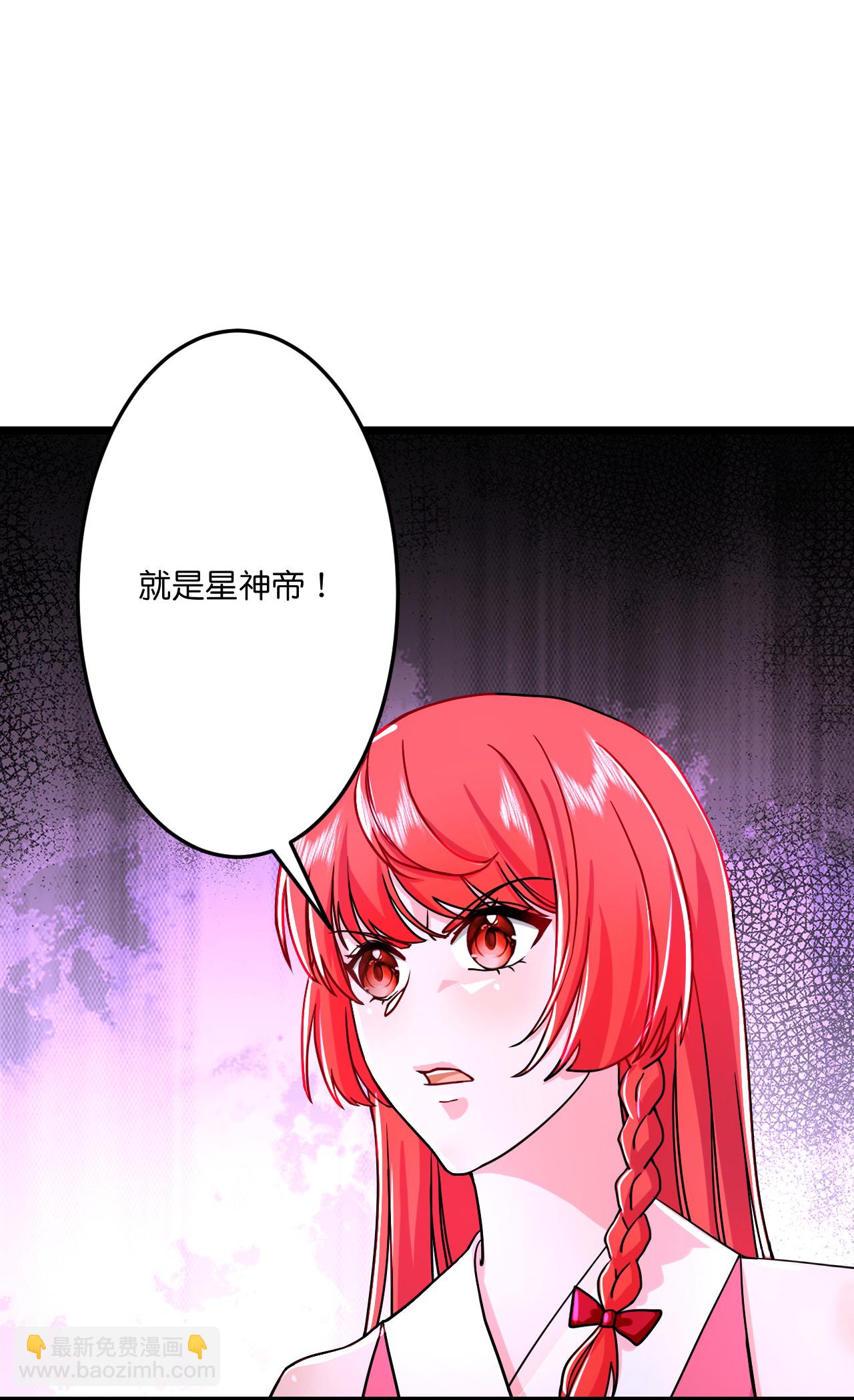 🍗逆天邪神 第676话 茉莉的条件 第19页