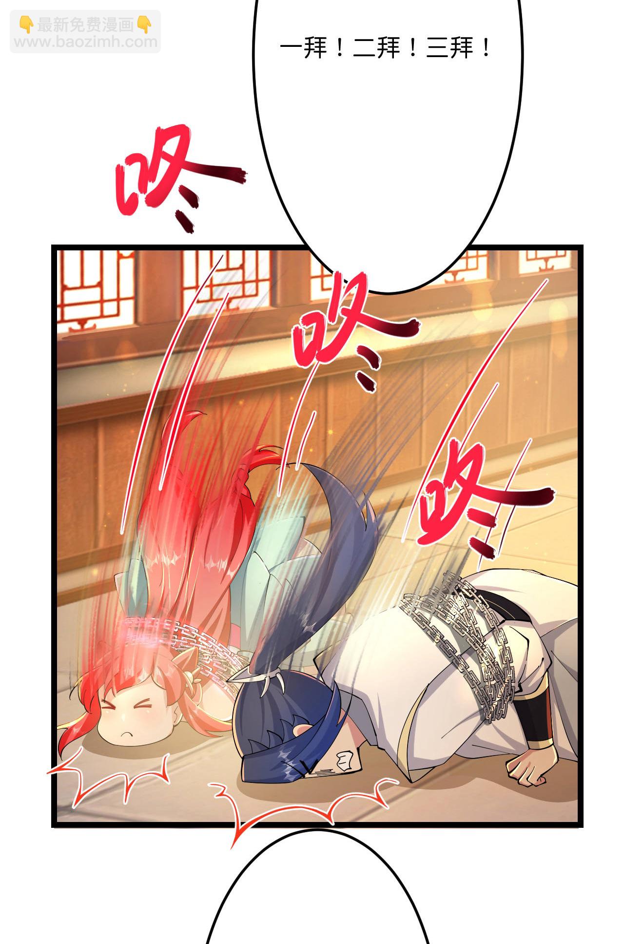 🍗逆天邪神 第678话 强许彩脂 第19页