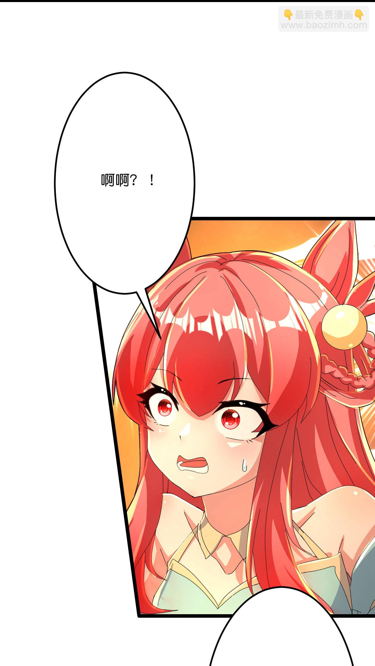 🍗逆天邪神 第678话 强许彩脂 第5页