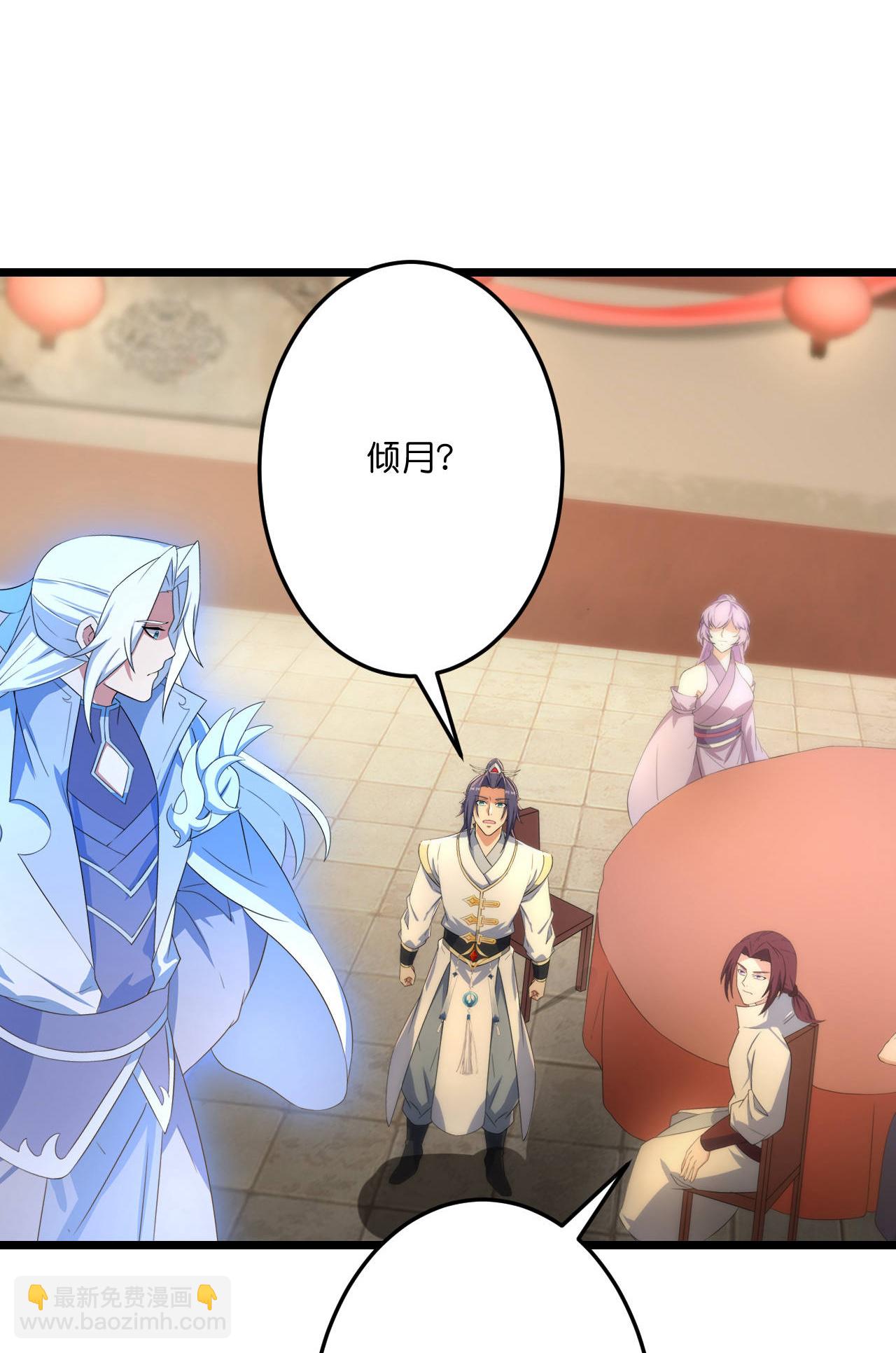 🍗逆天邪神 第680话 新神后夏倾月 第26页