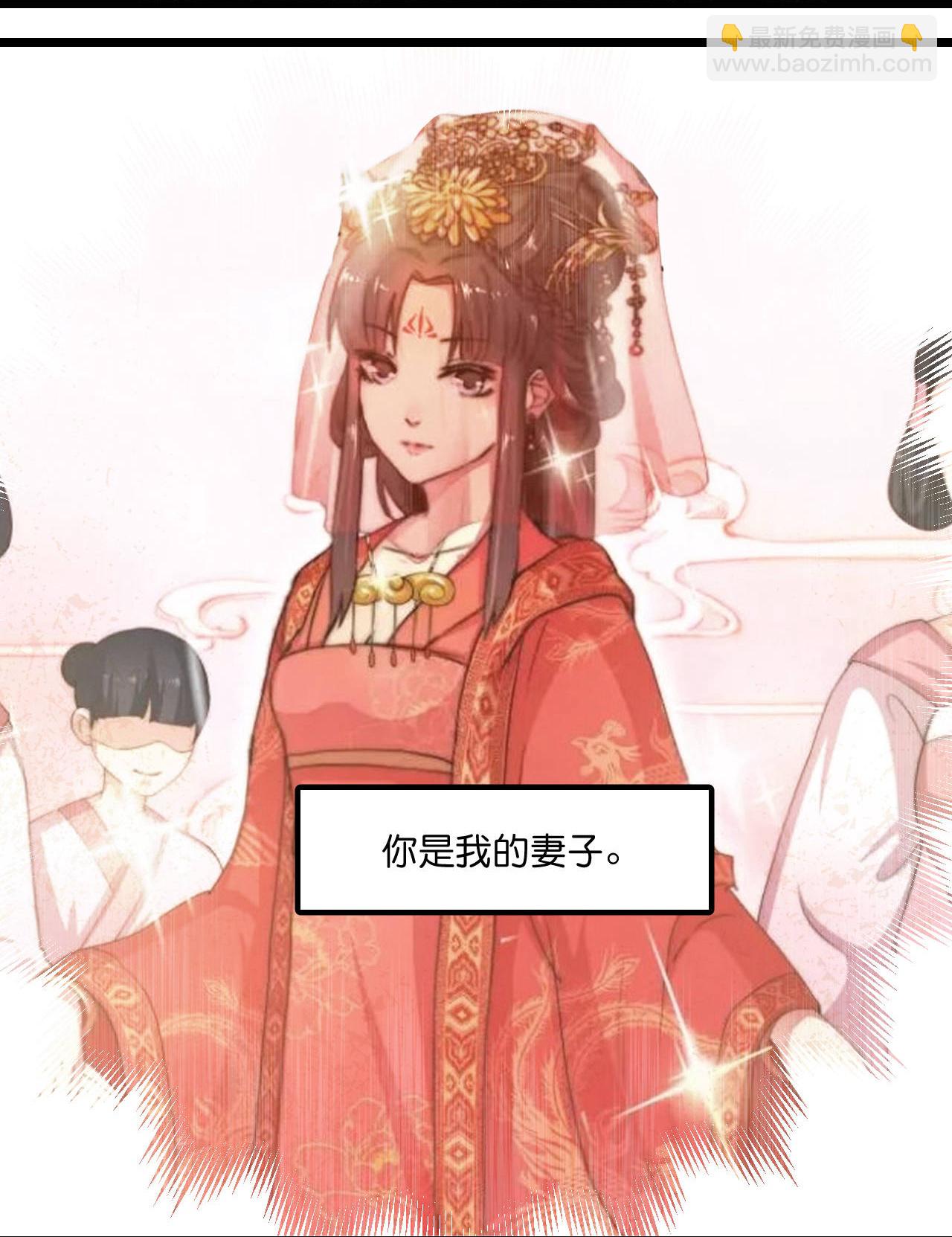 🍗逆天邪神 第680话 新神后夏倾月 第39页