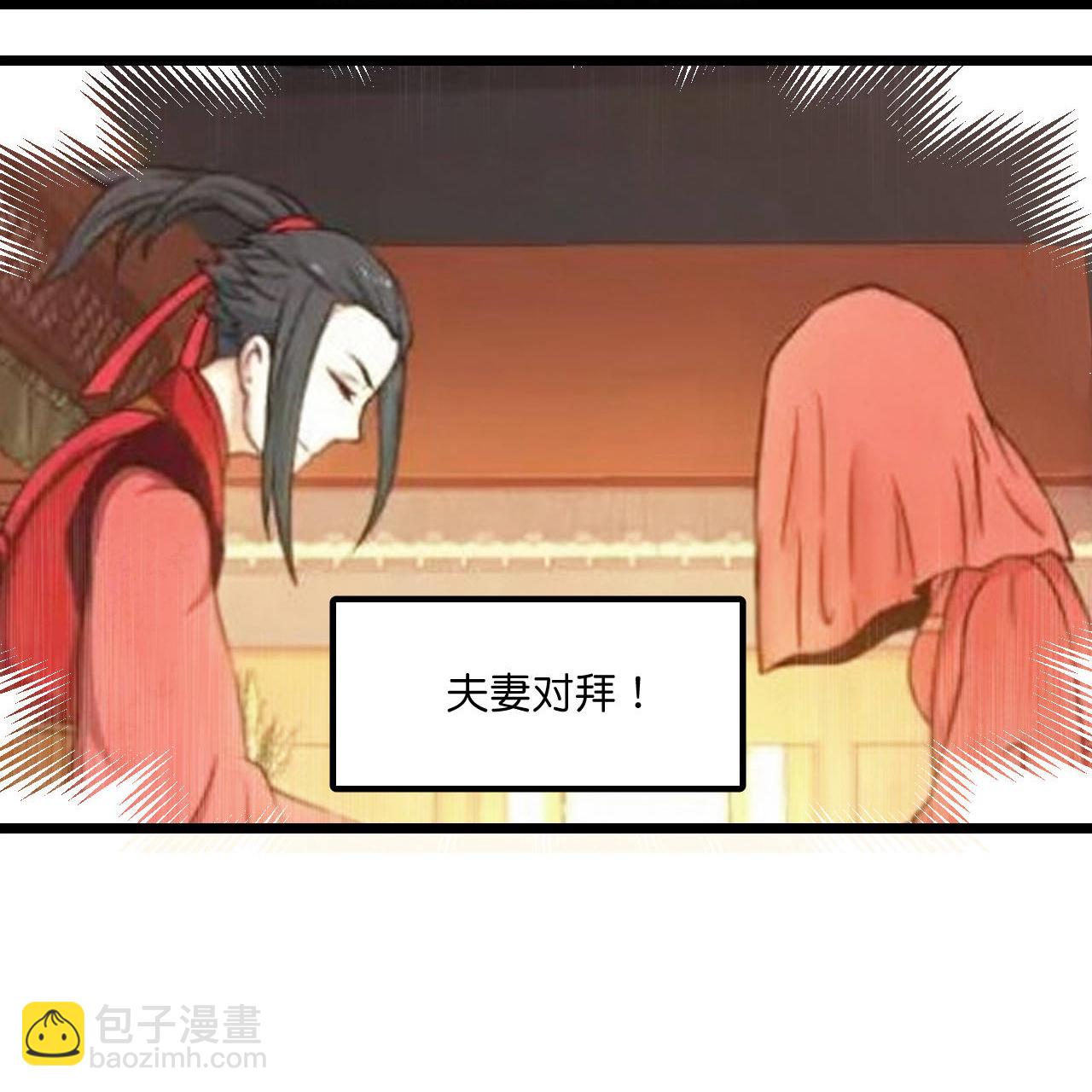 🍗逆天邪神 第680话 新神后夏倾月 第40页